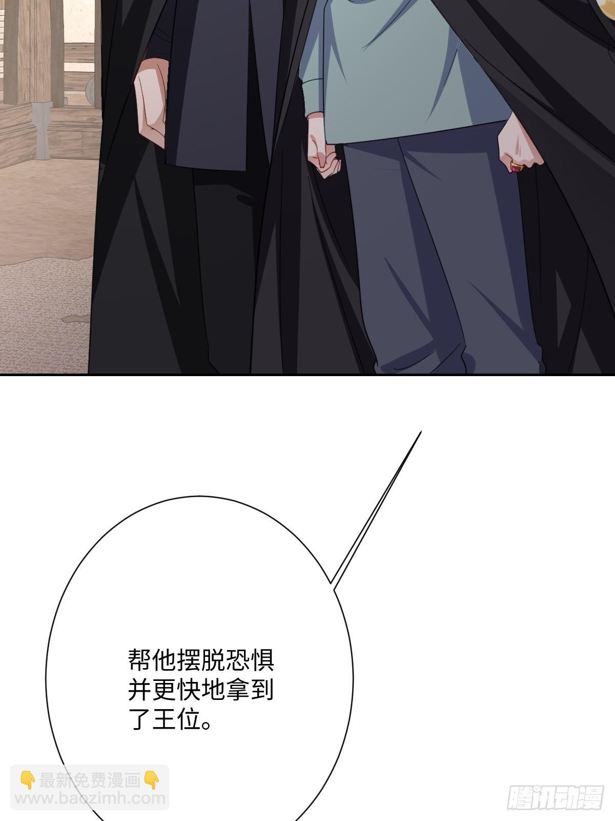 051 绝妙的计划