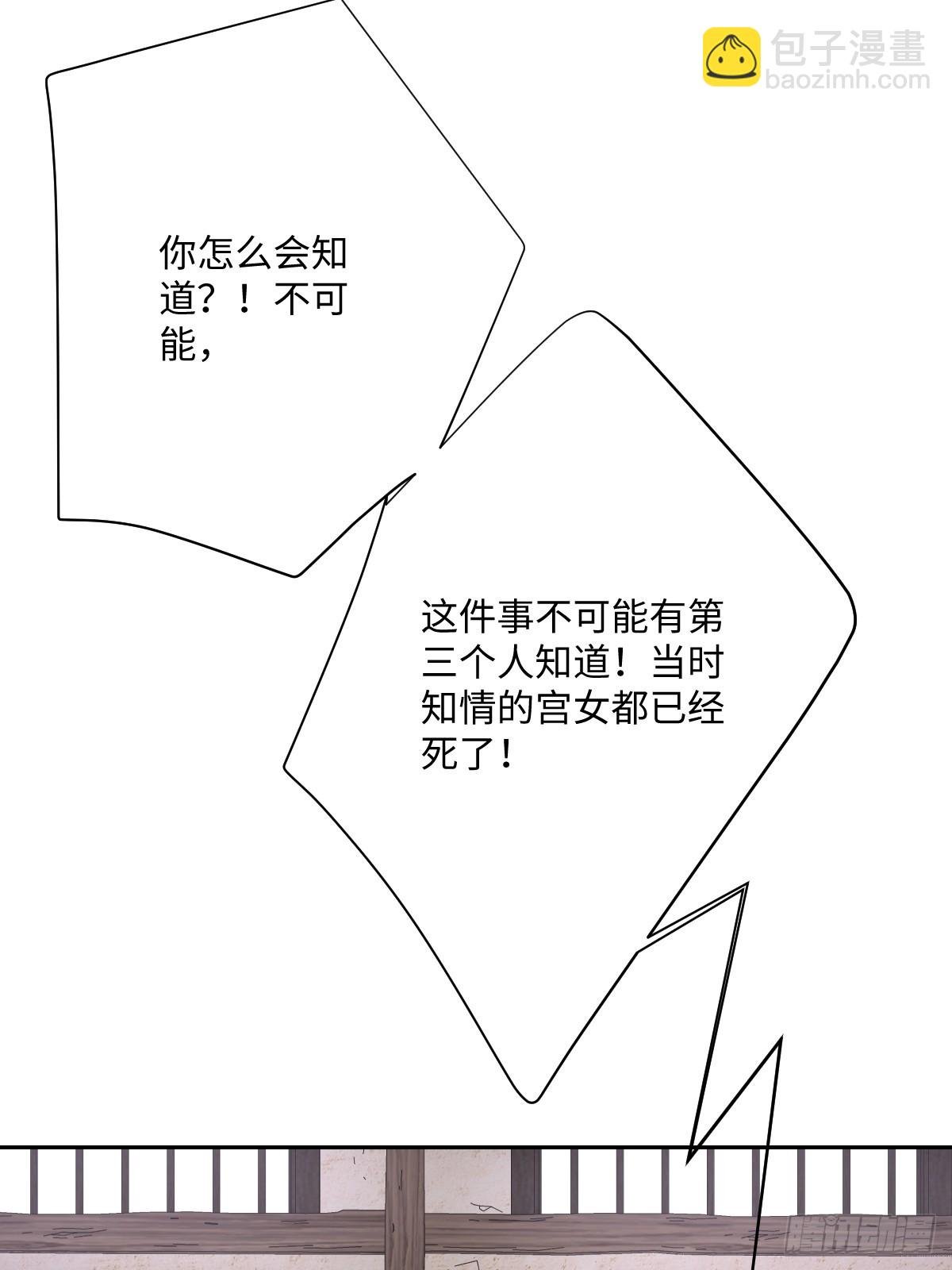 051 绝妙的计划