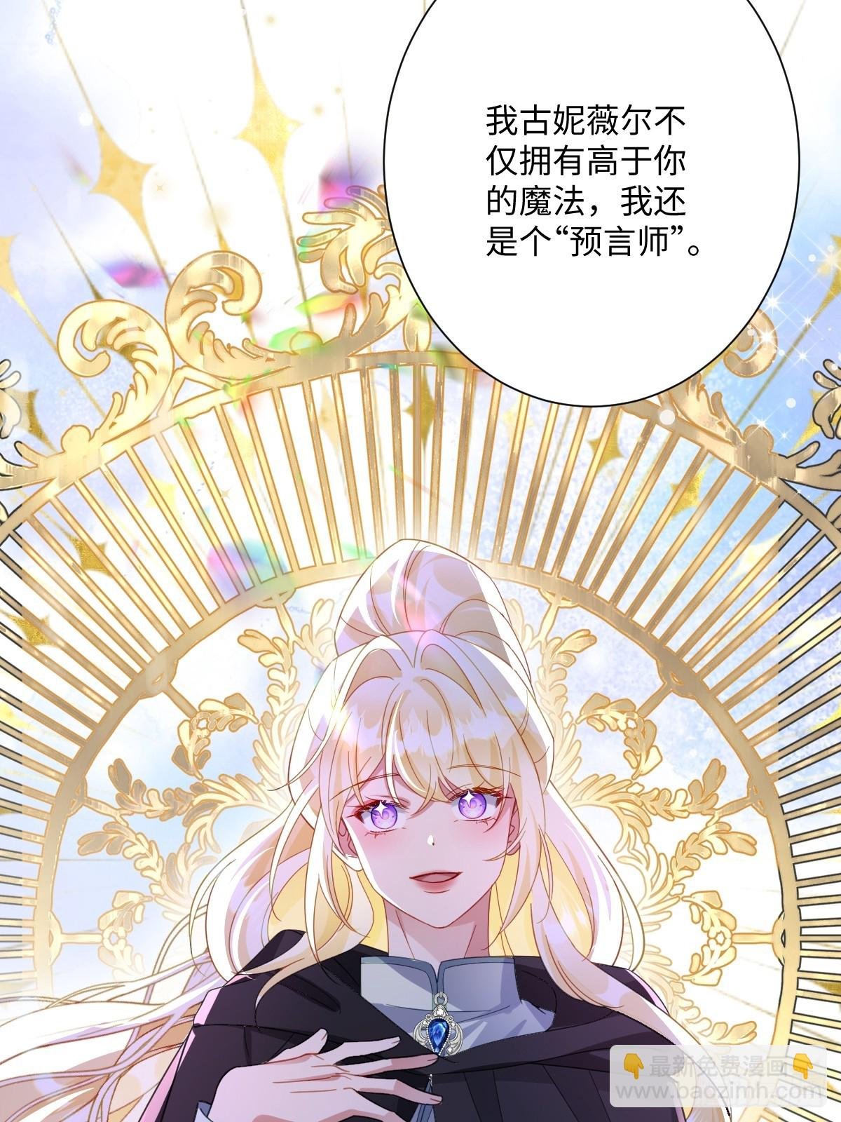 051 绝妙的计划