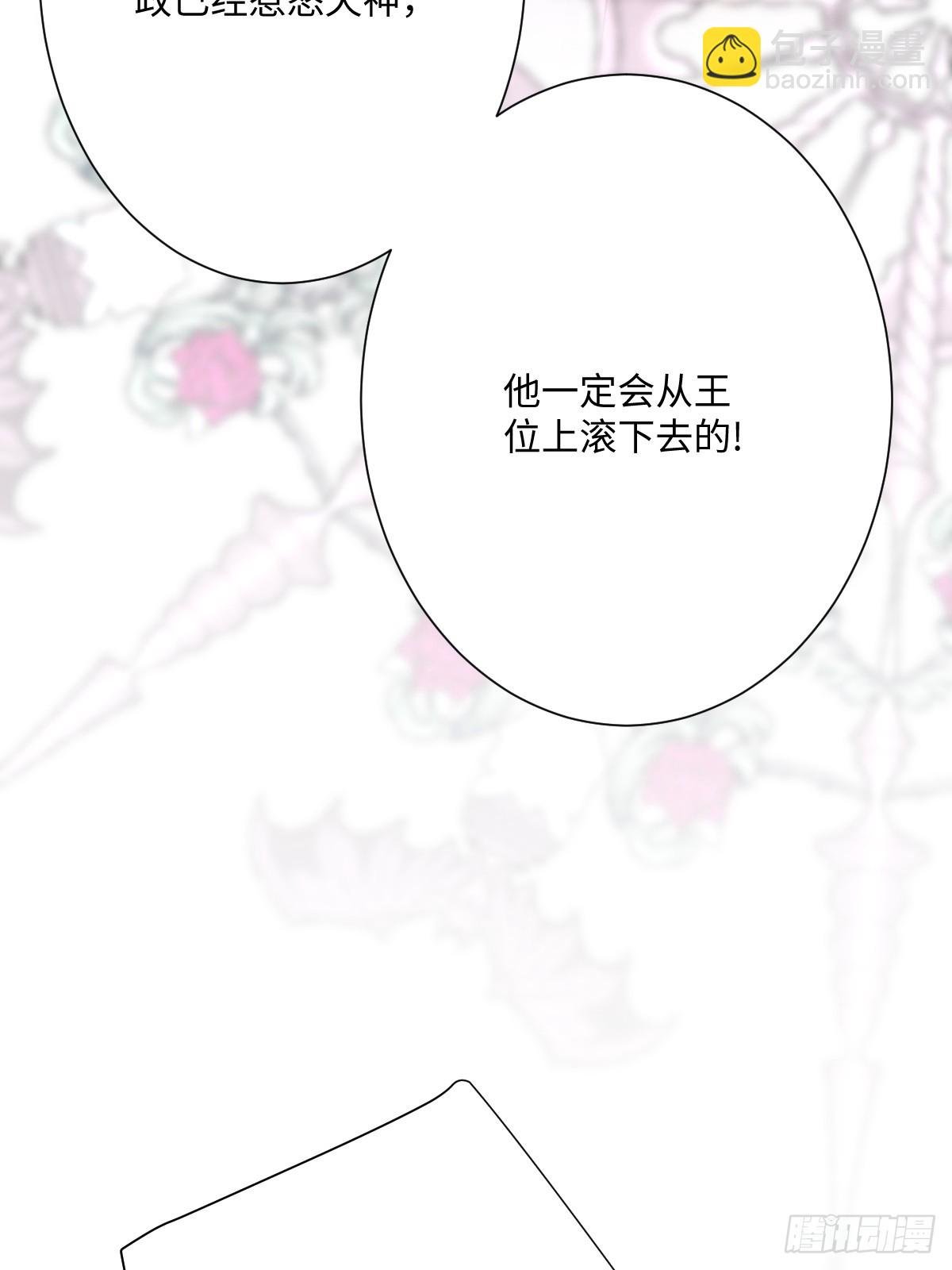 051 绝妙的计划