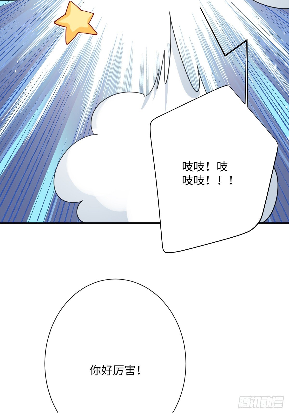 051 绝妙的计划