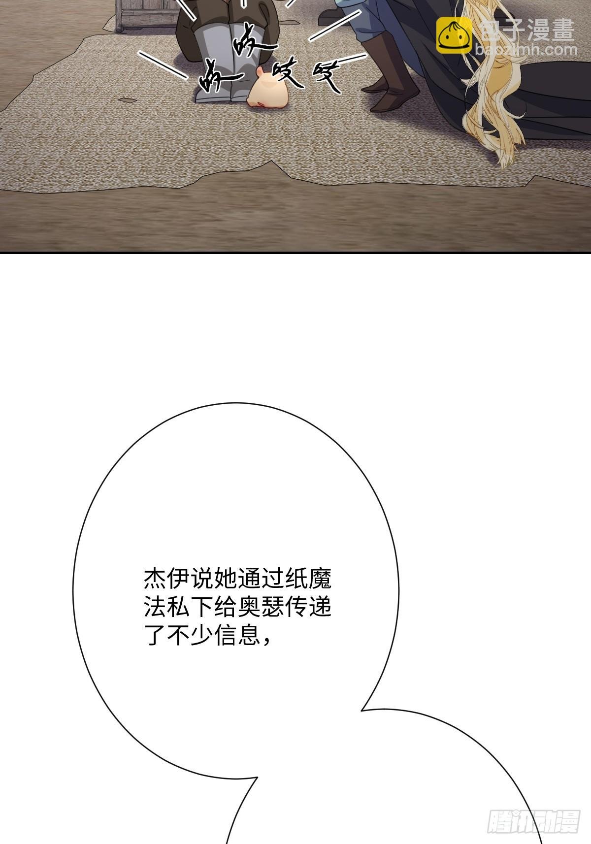 051 绝妙的计划