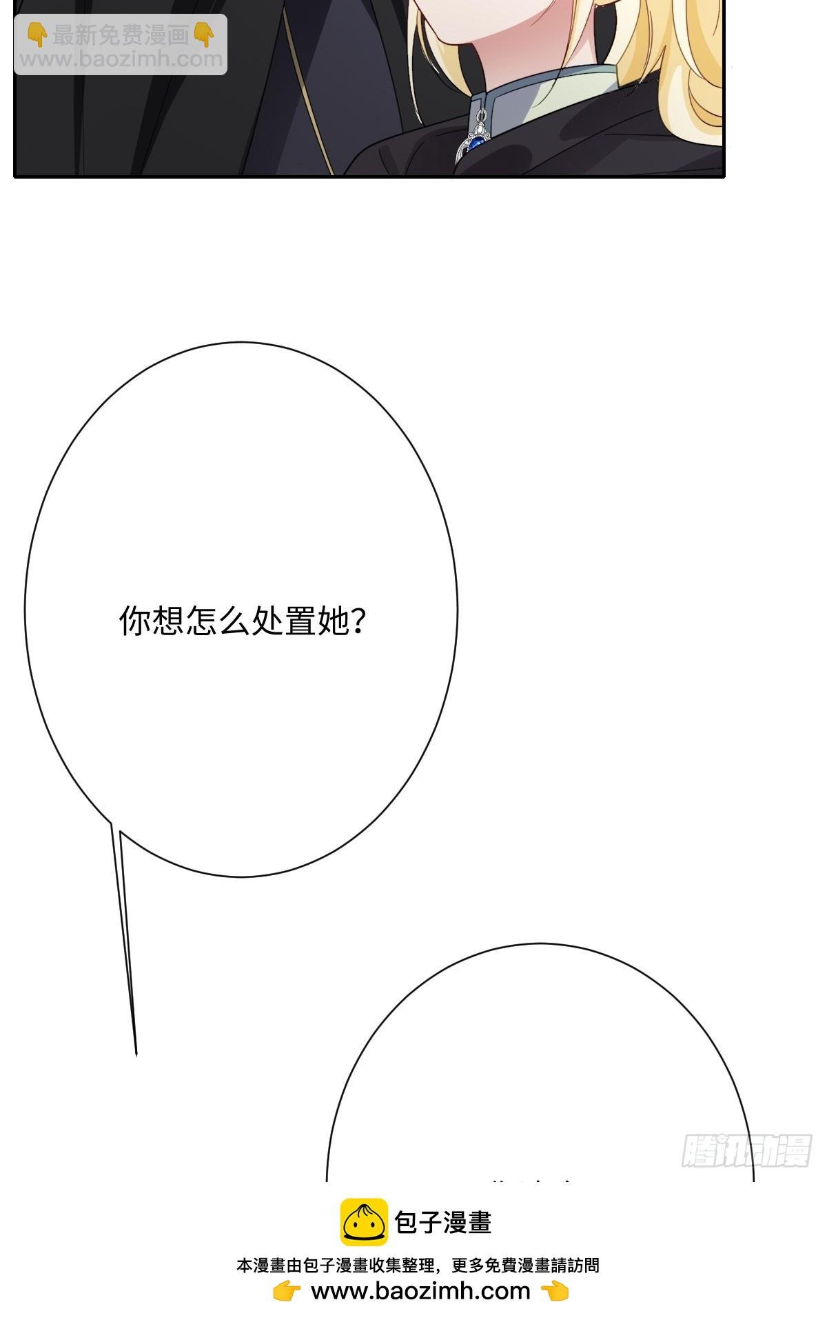 051 绝妙的计划