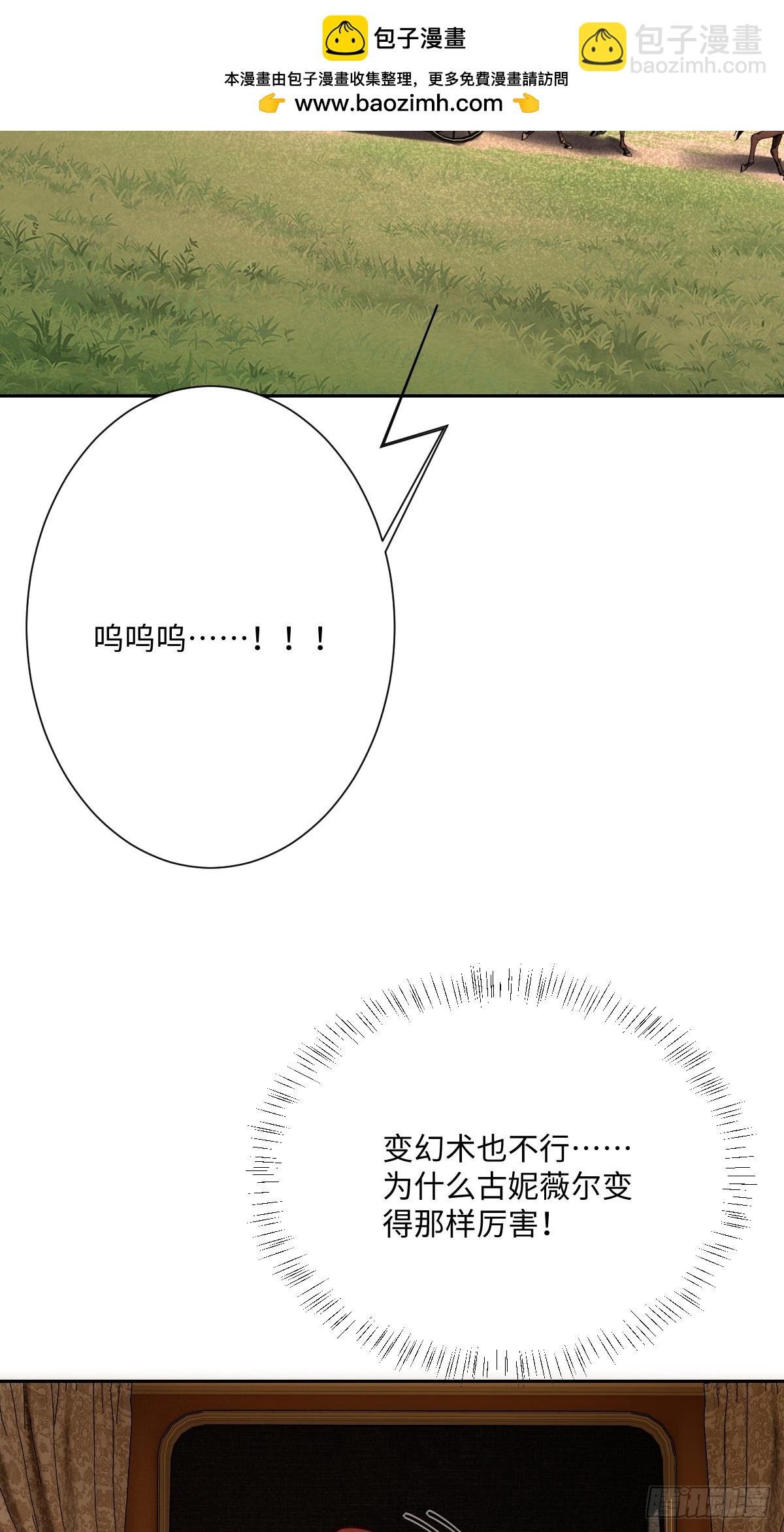 052 意外的剧情发展
