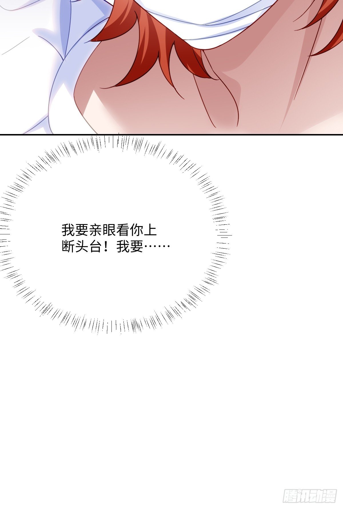 052 意外的剧情发展