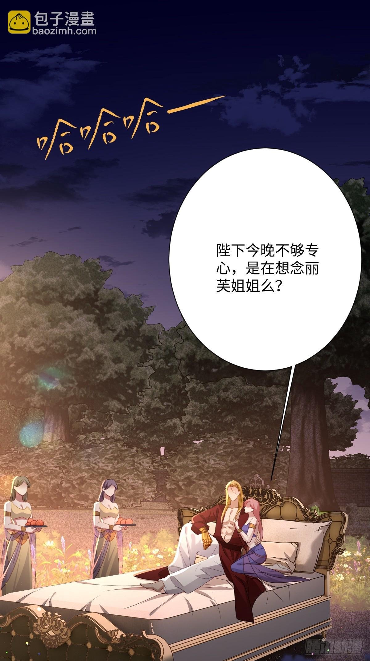 052 意外的剧情发展