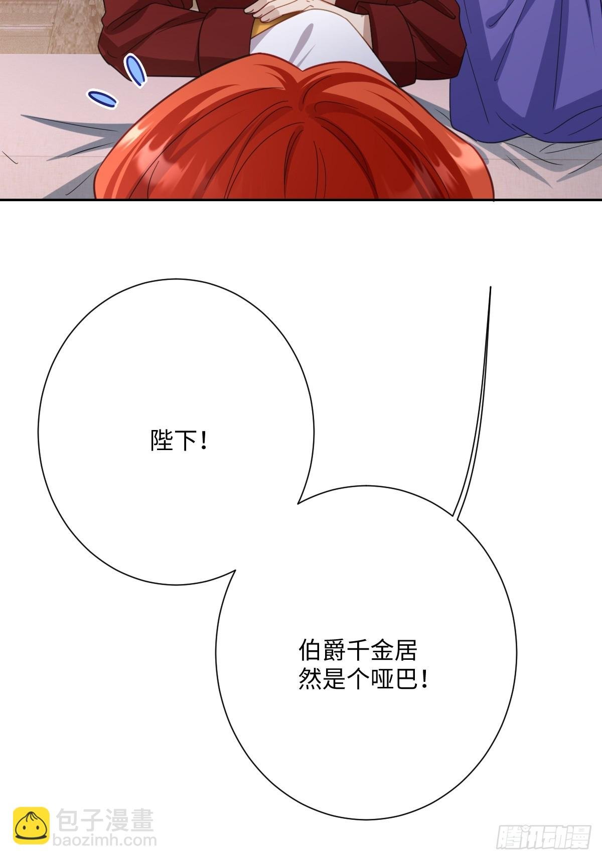 052 意外的剧情发展