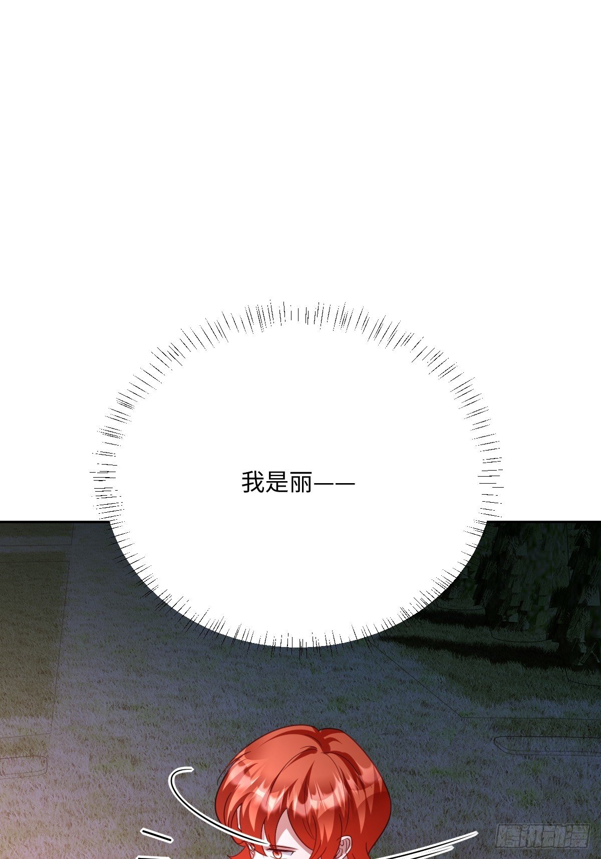 052 意外的剧情发展