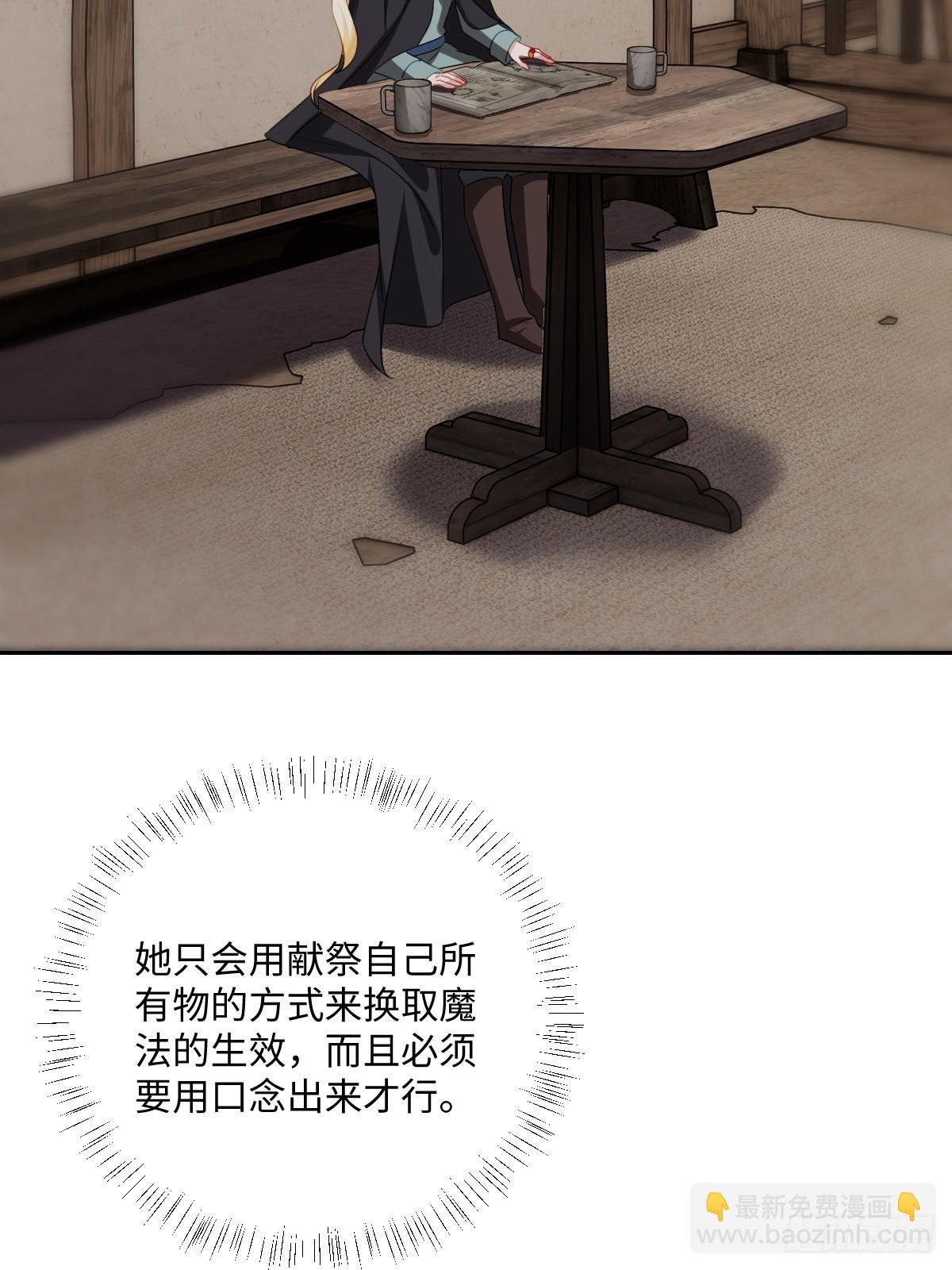 052 意外的剧情发展
