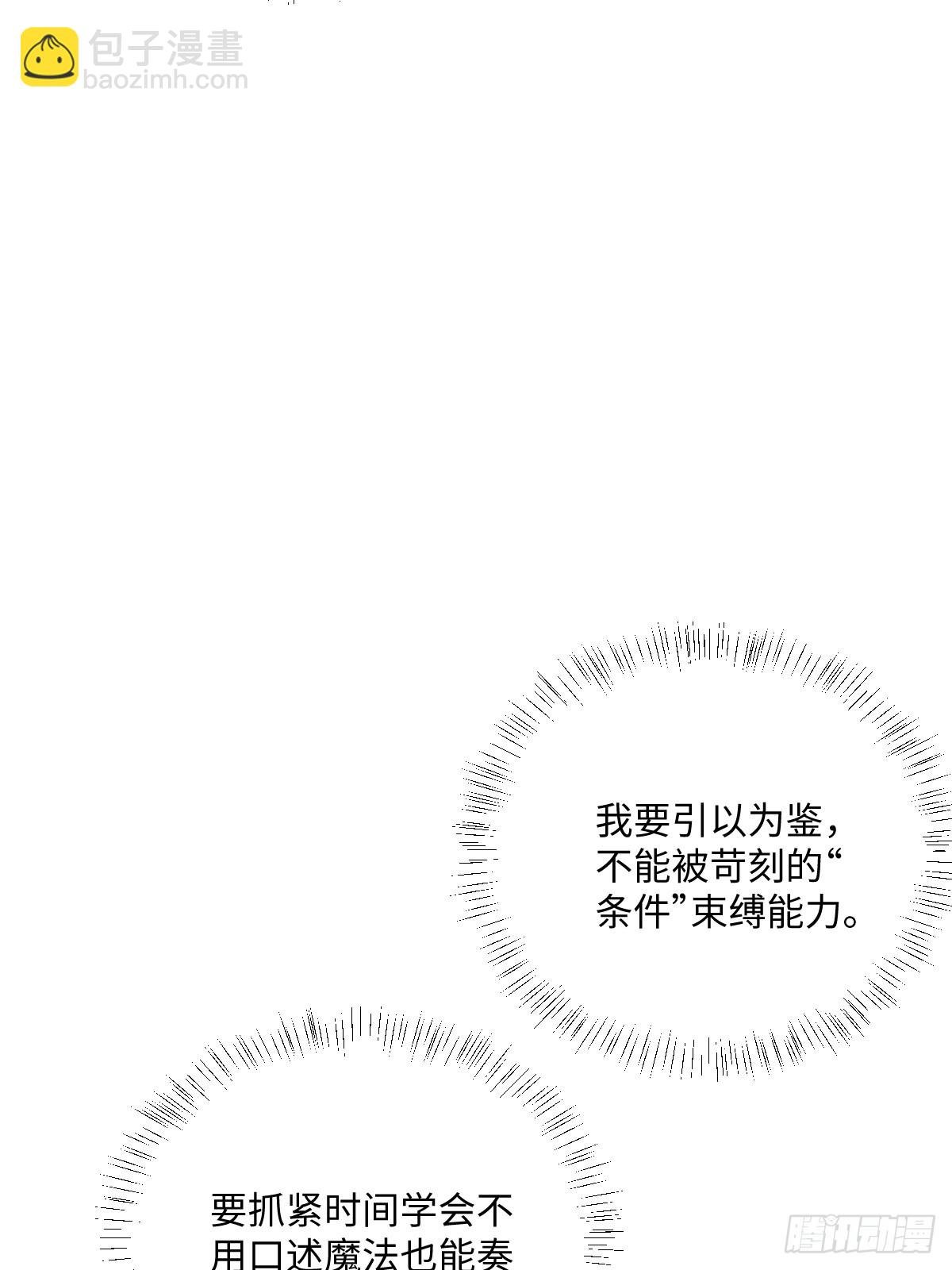 052 意外的剧情发展
