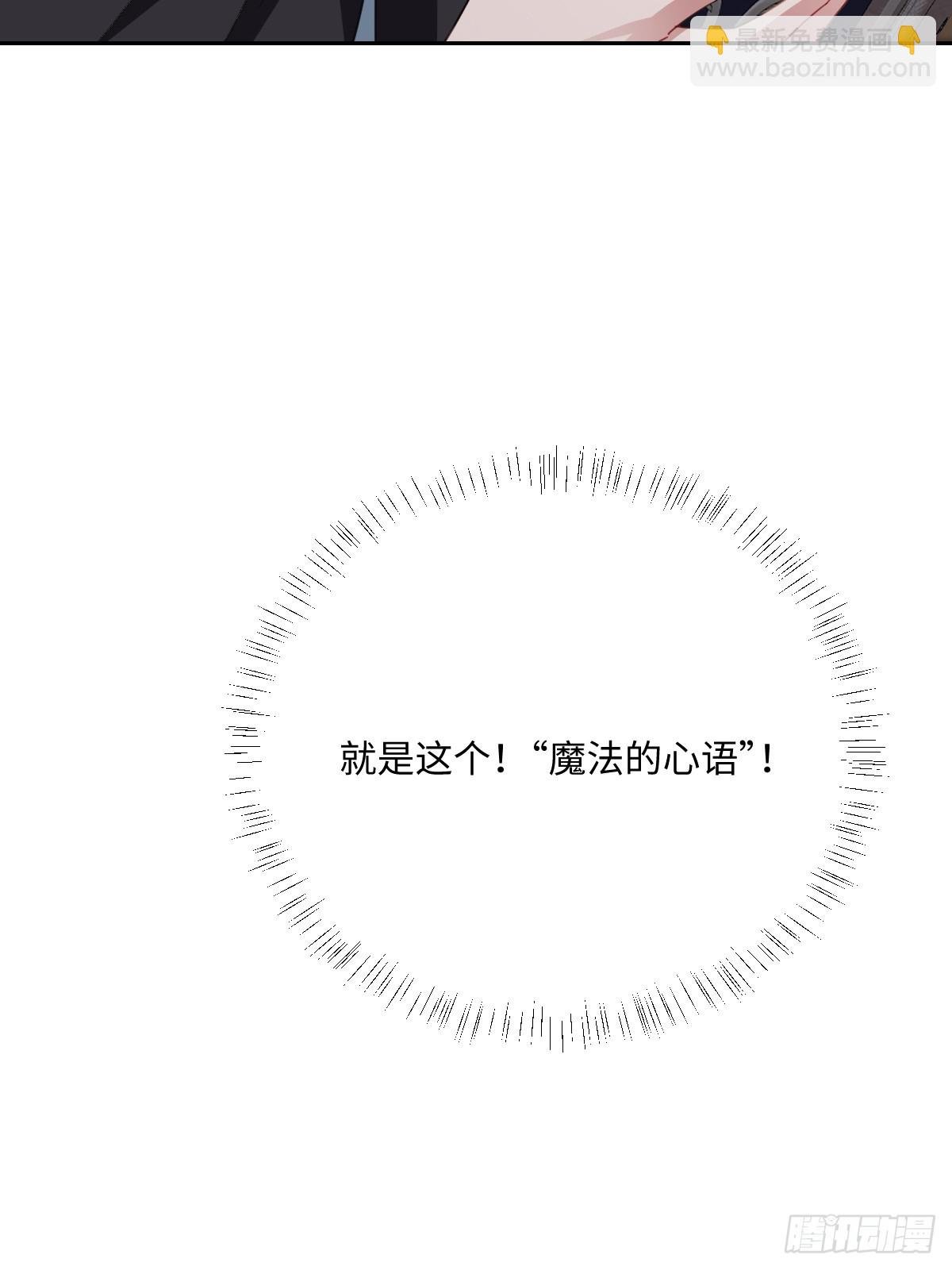 052 意外的剧情发展