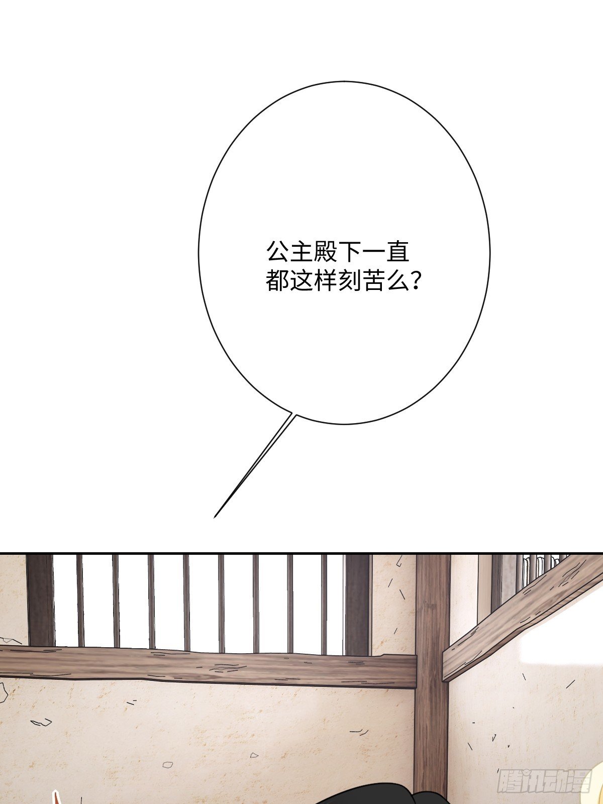 052 意外的剧情发展