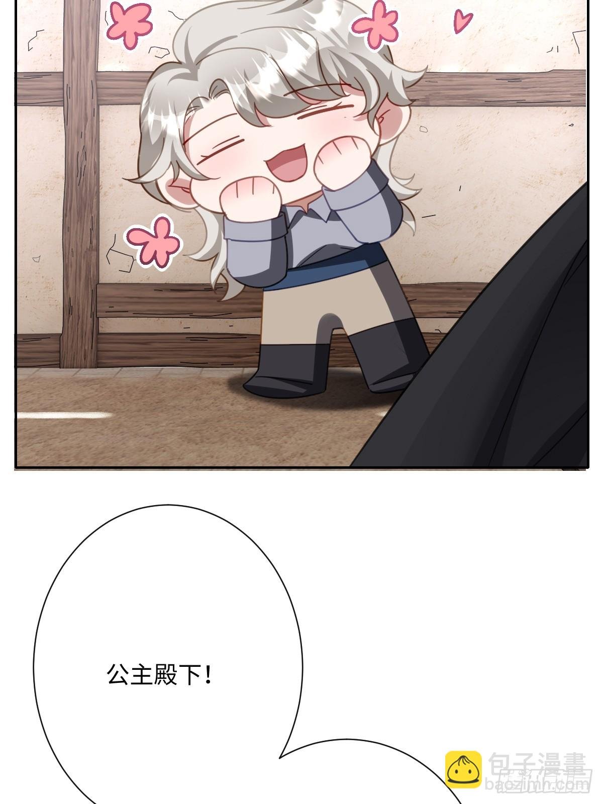 052 意外的剧情发展