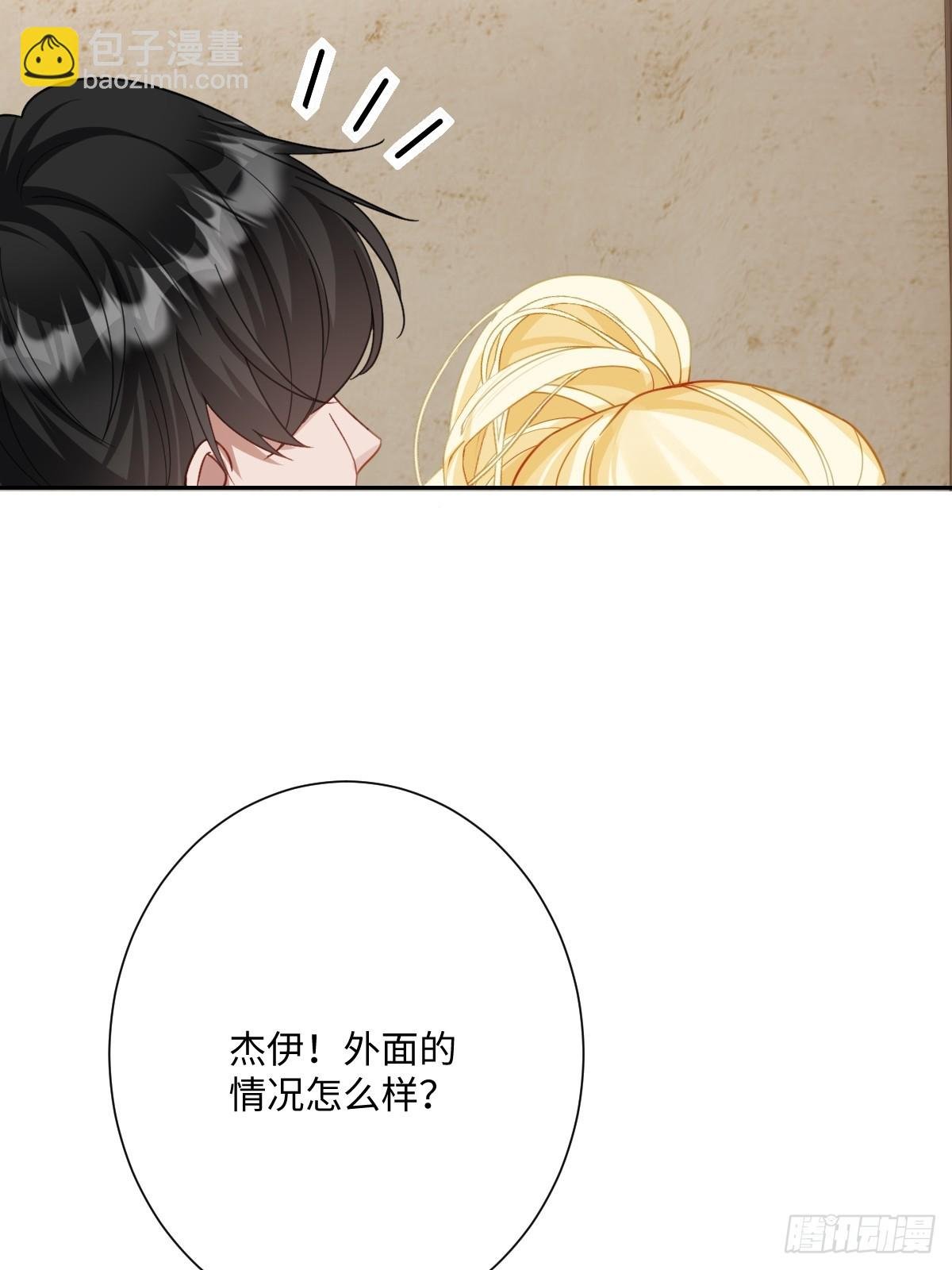 052 意外的剧情发展