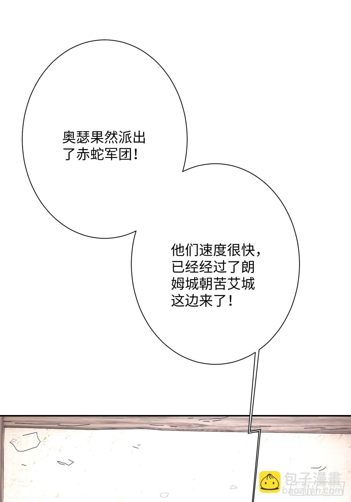052 意外的剧情发展