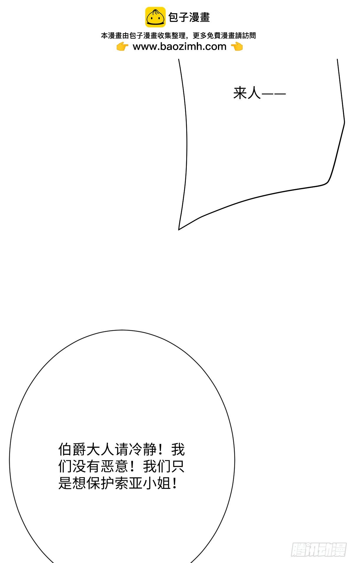 053 约定