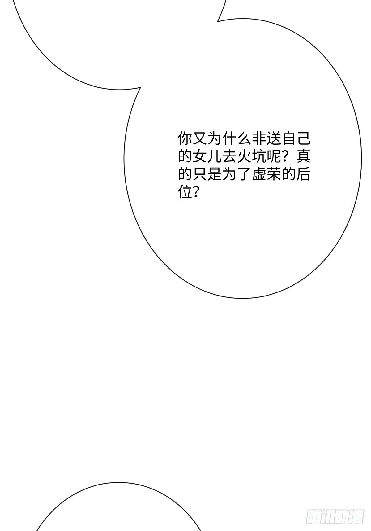 053 约定
