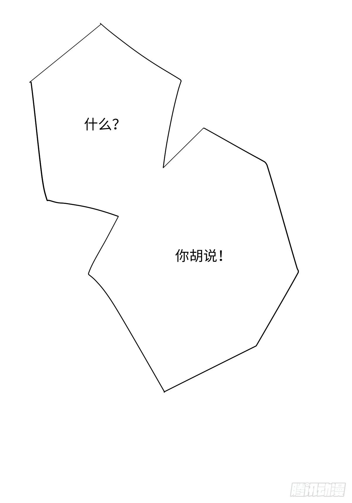 053 约定