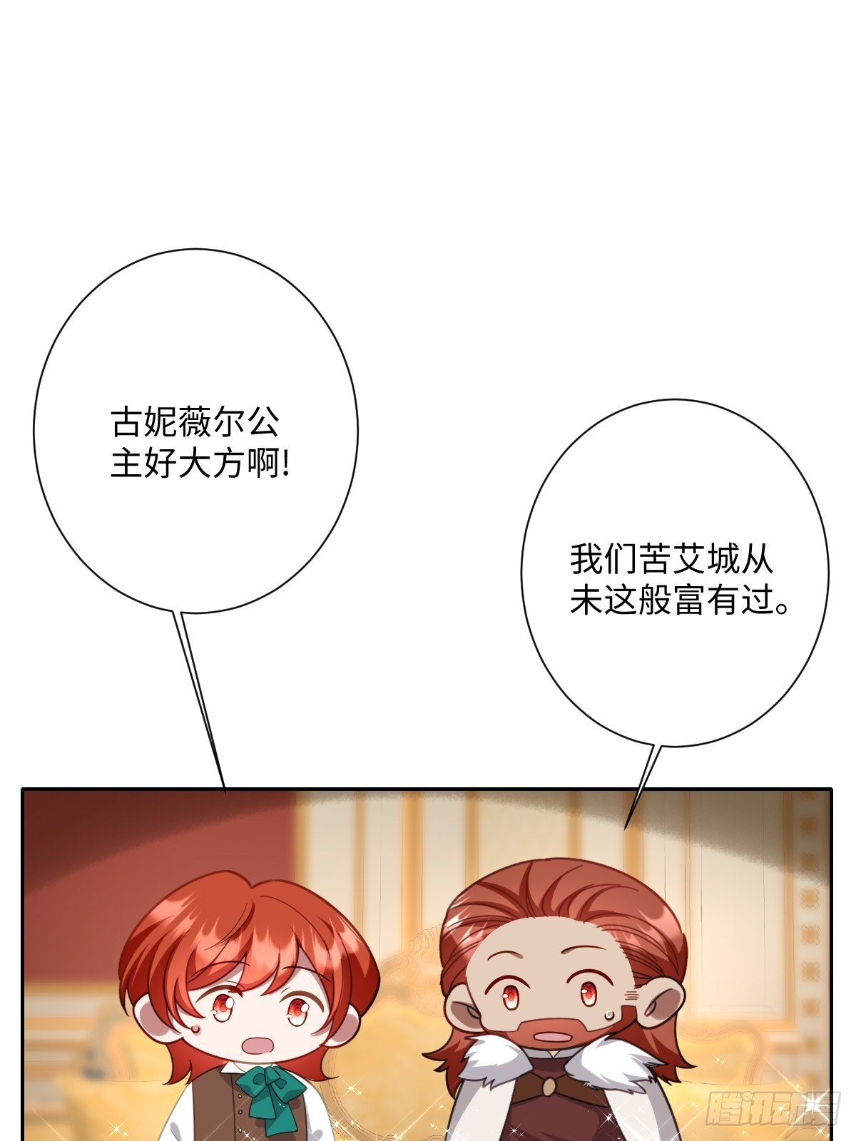 054 她的心思