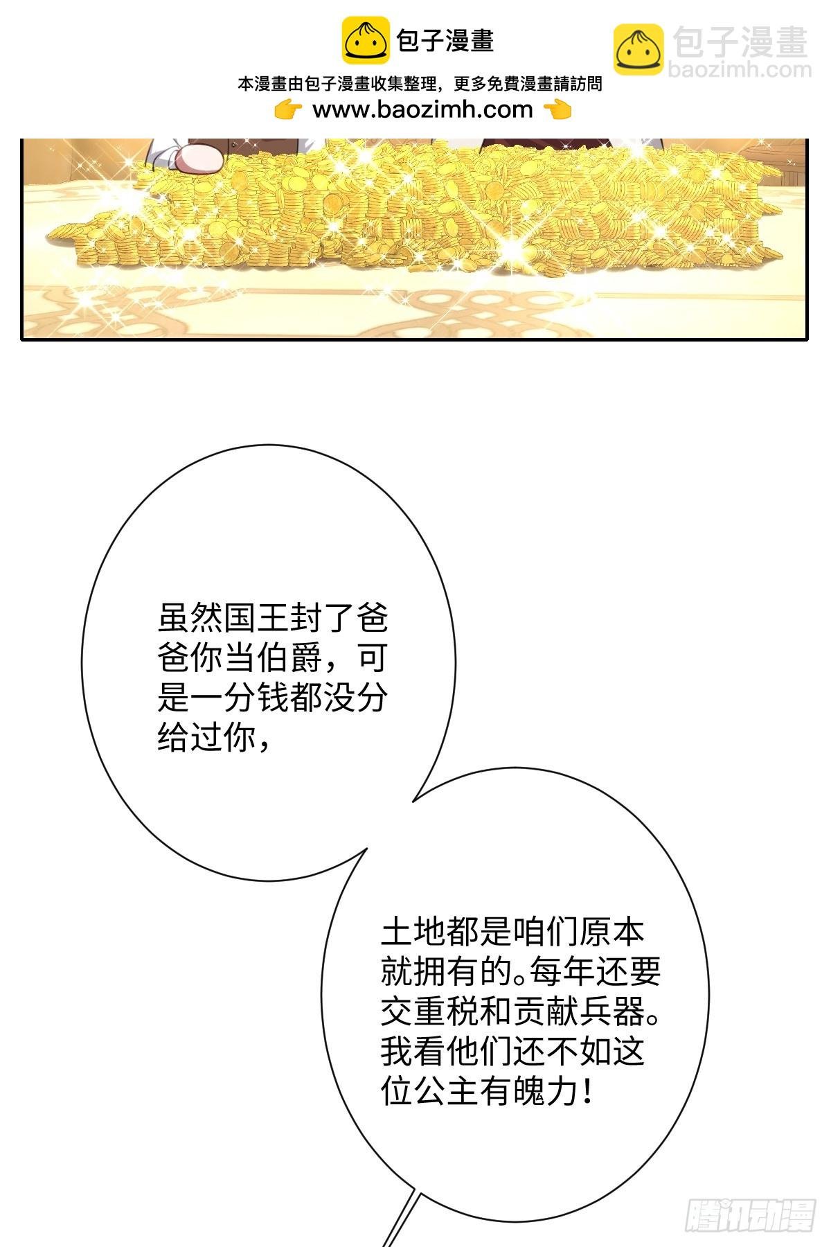 054 她的心思