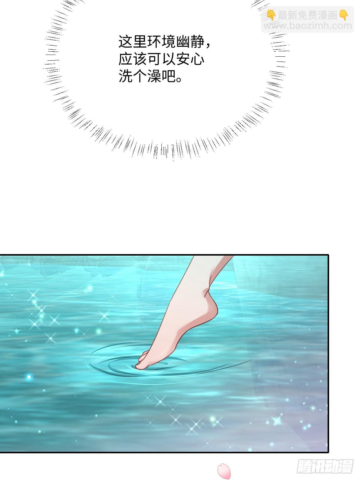 054 她的心思