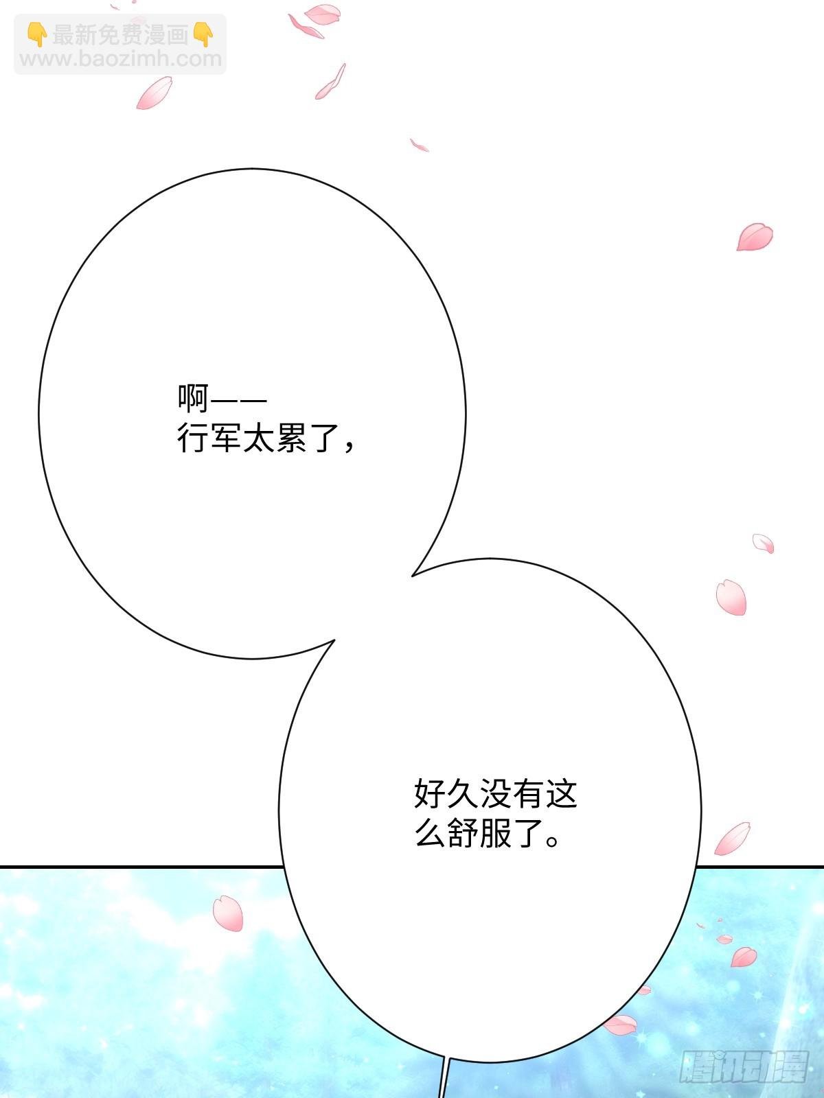 054 她的心思