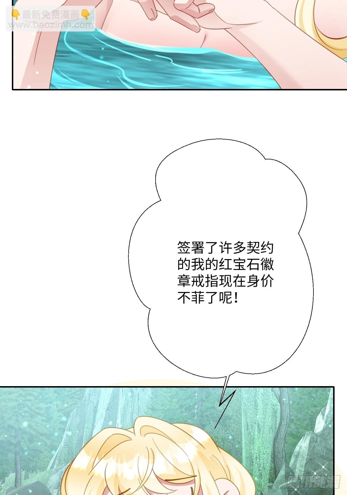 054 她的心思