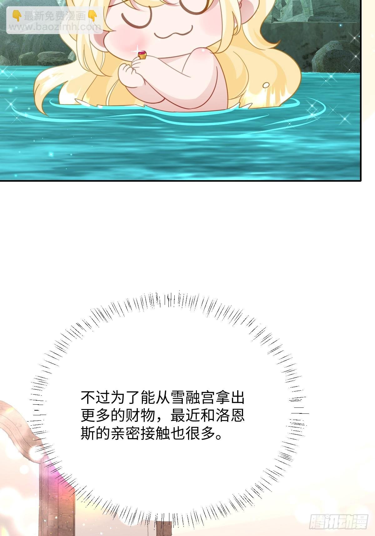 054 她的心思