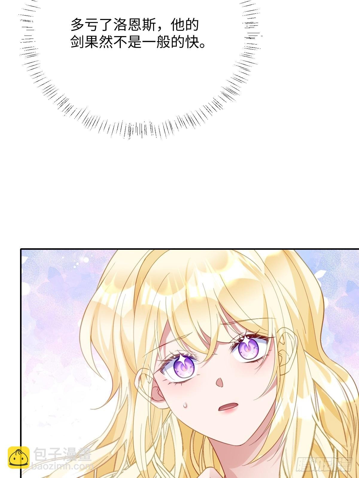 054 她的心思