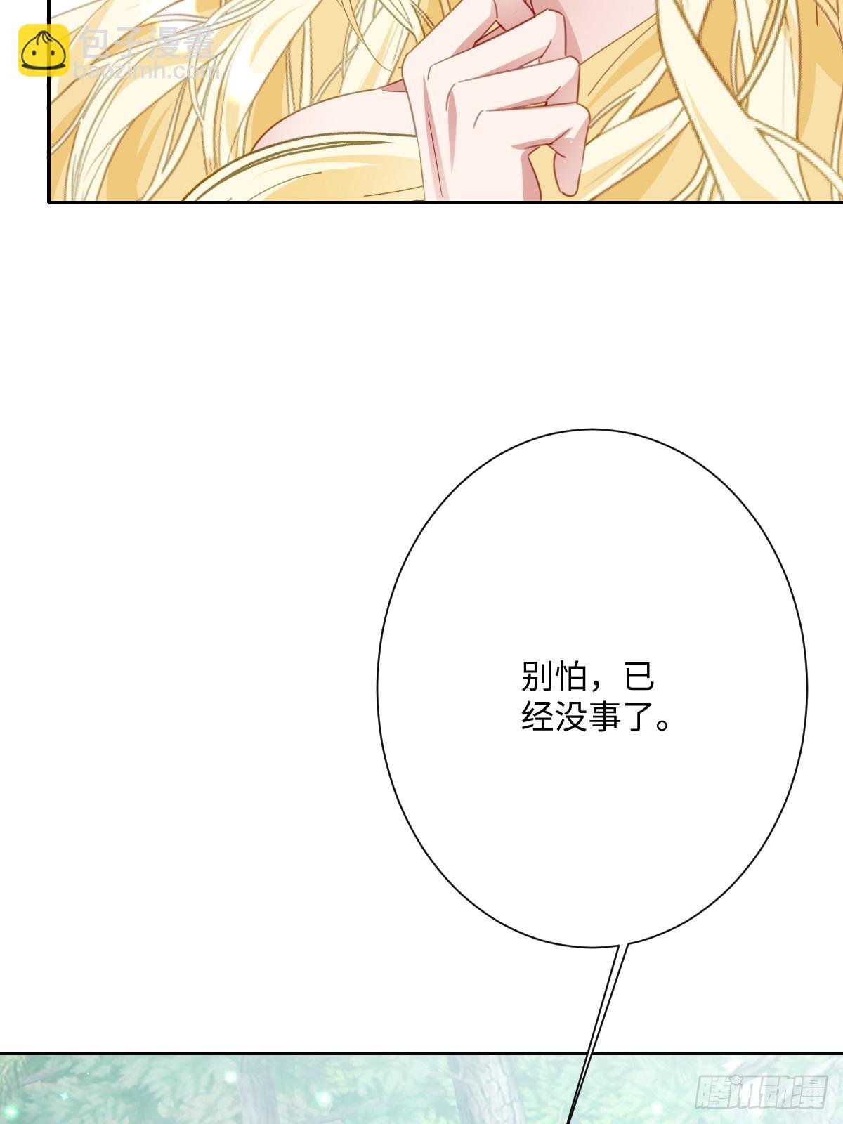 054 她的心思