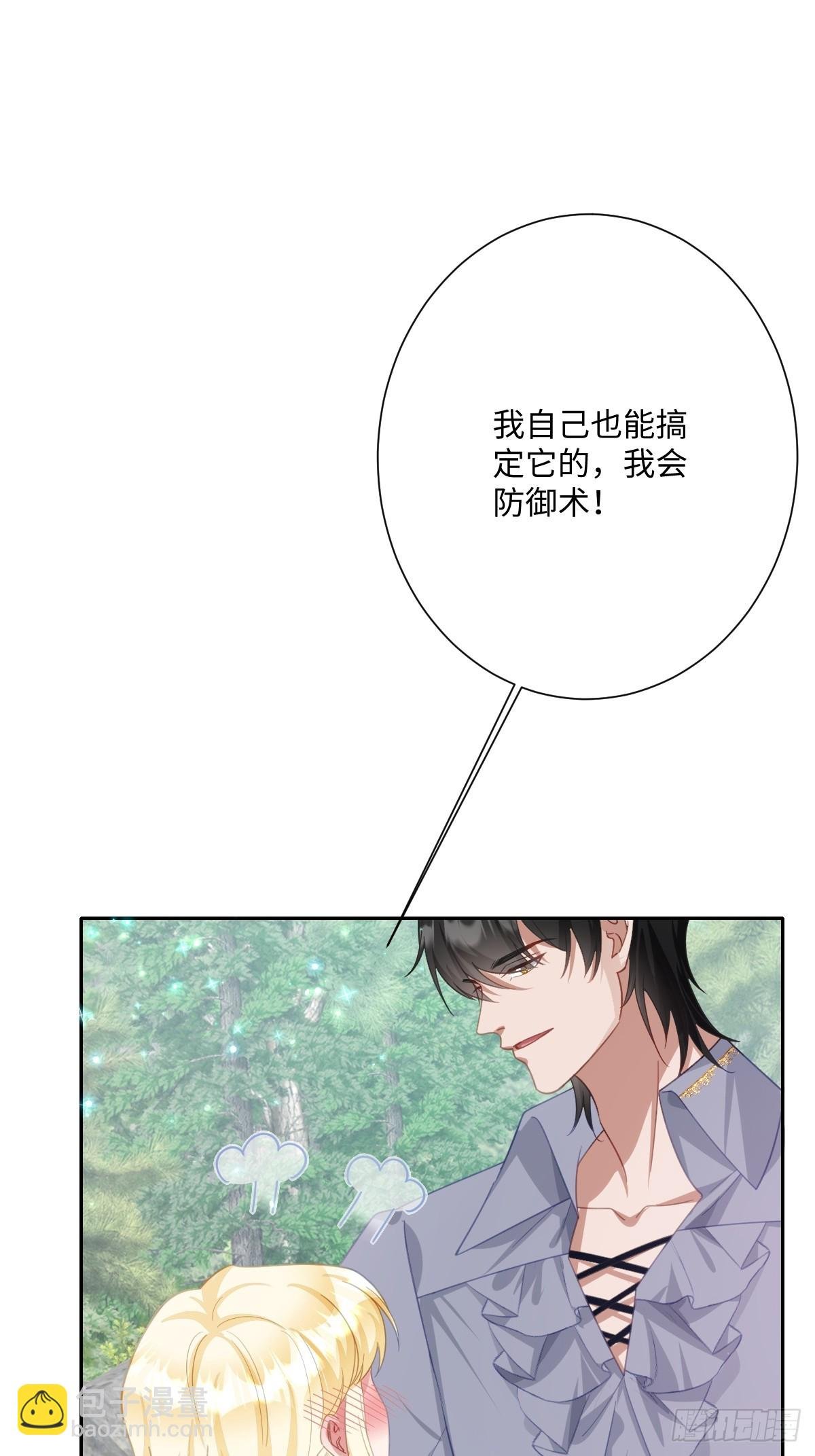 054 她的心思