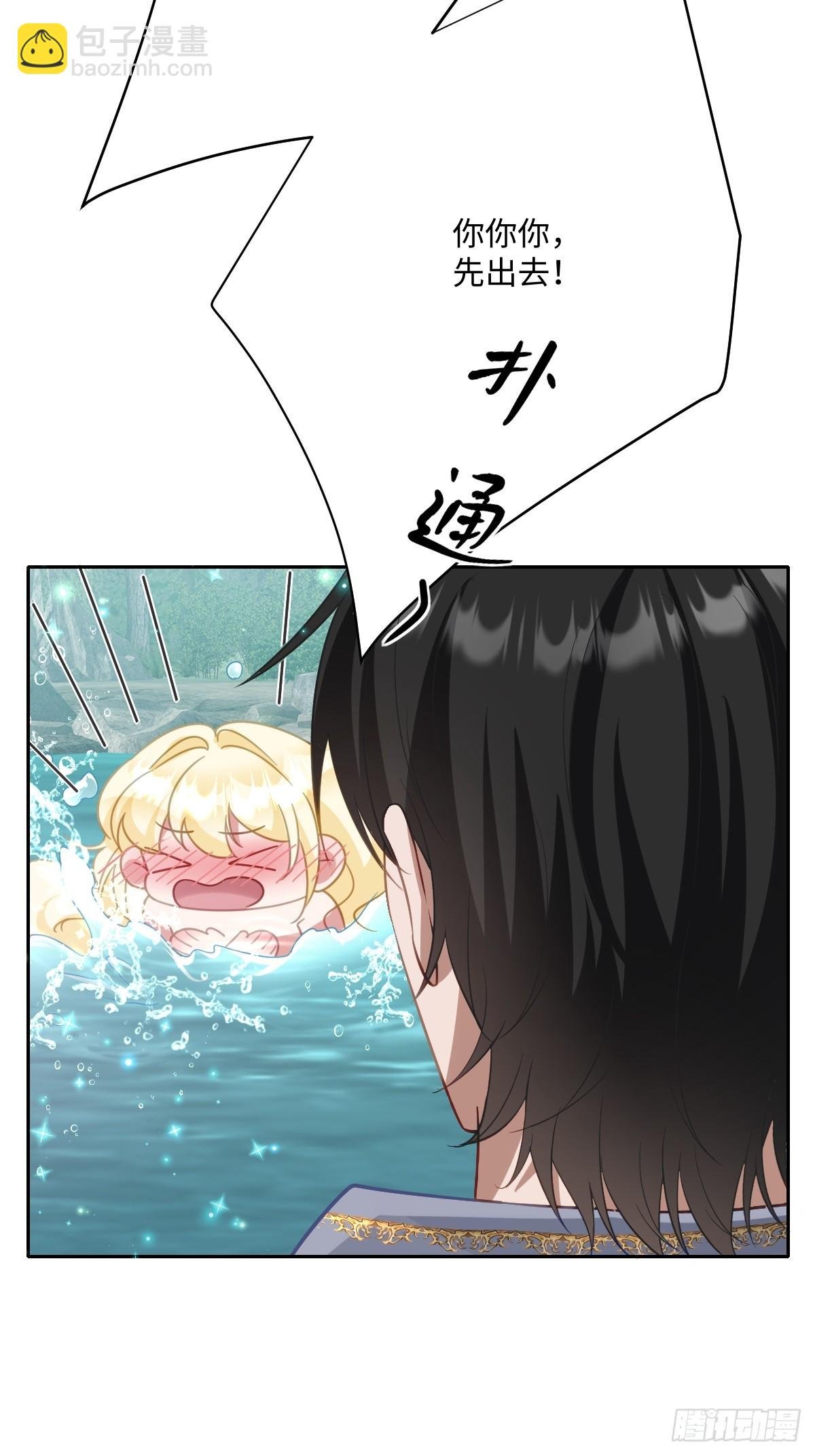 054 她的心思