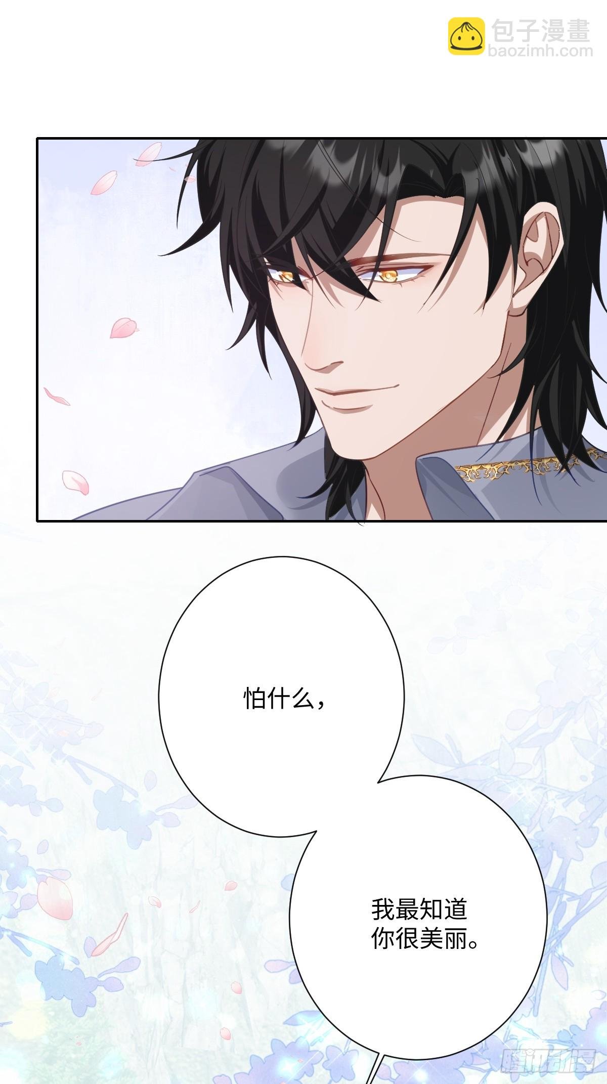 054 她的心思