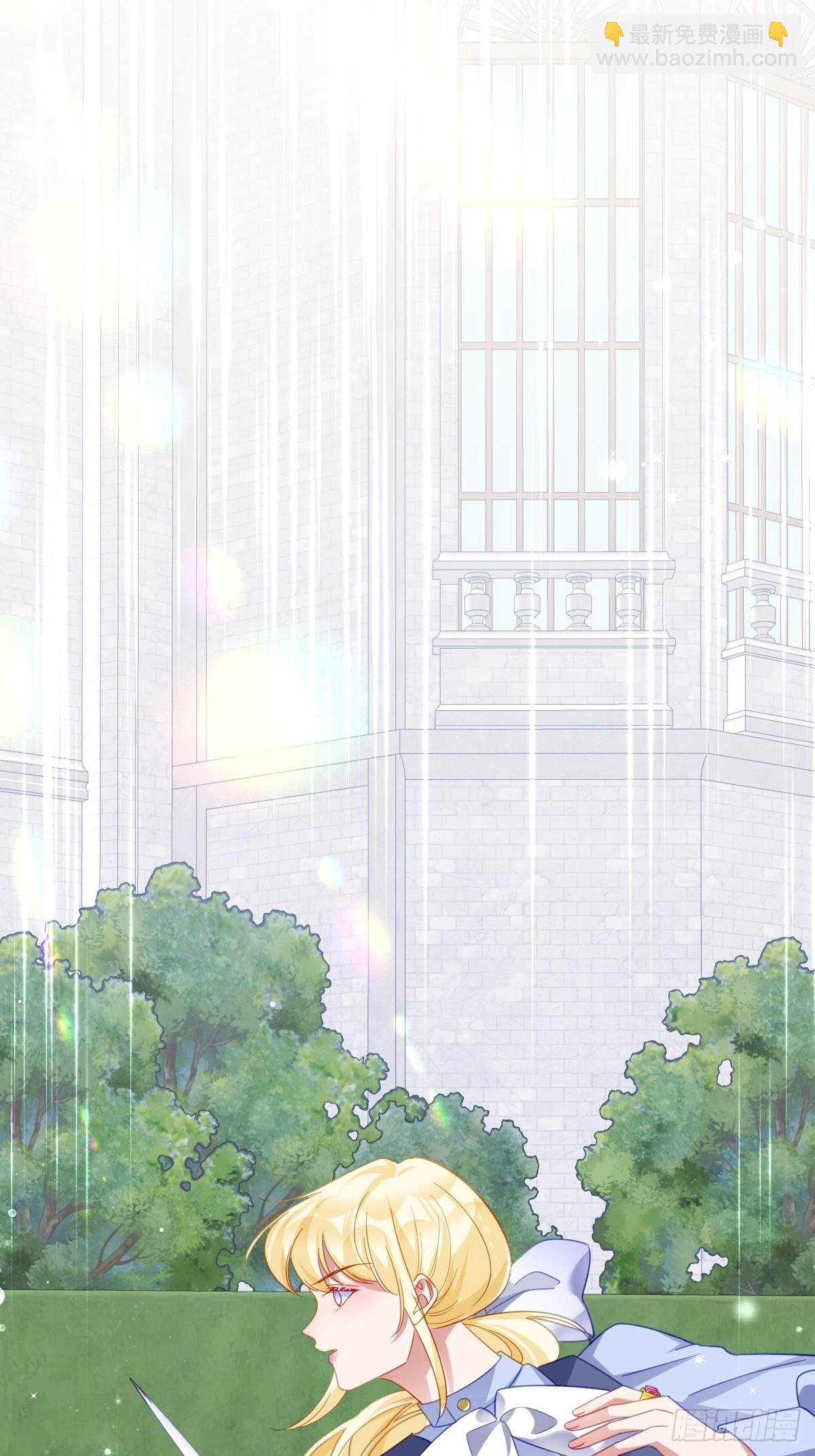 054 她的心思