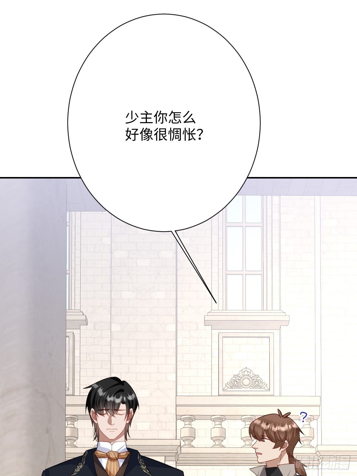 054 她的心思