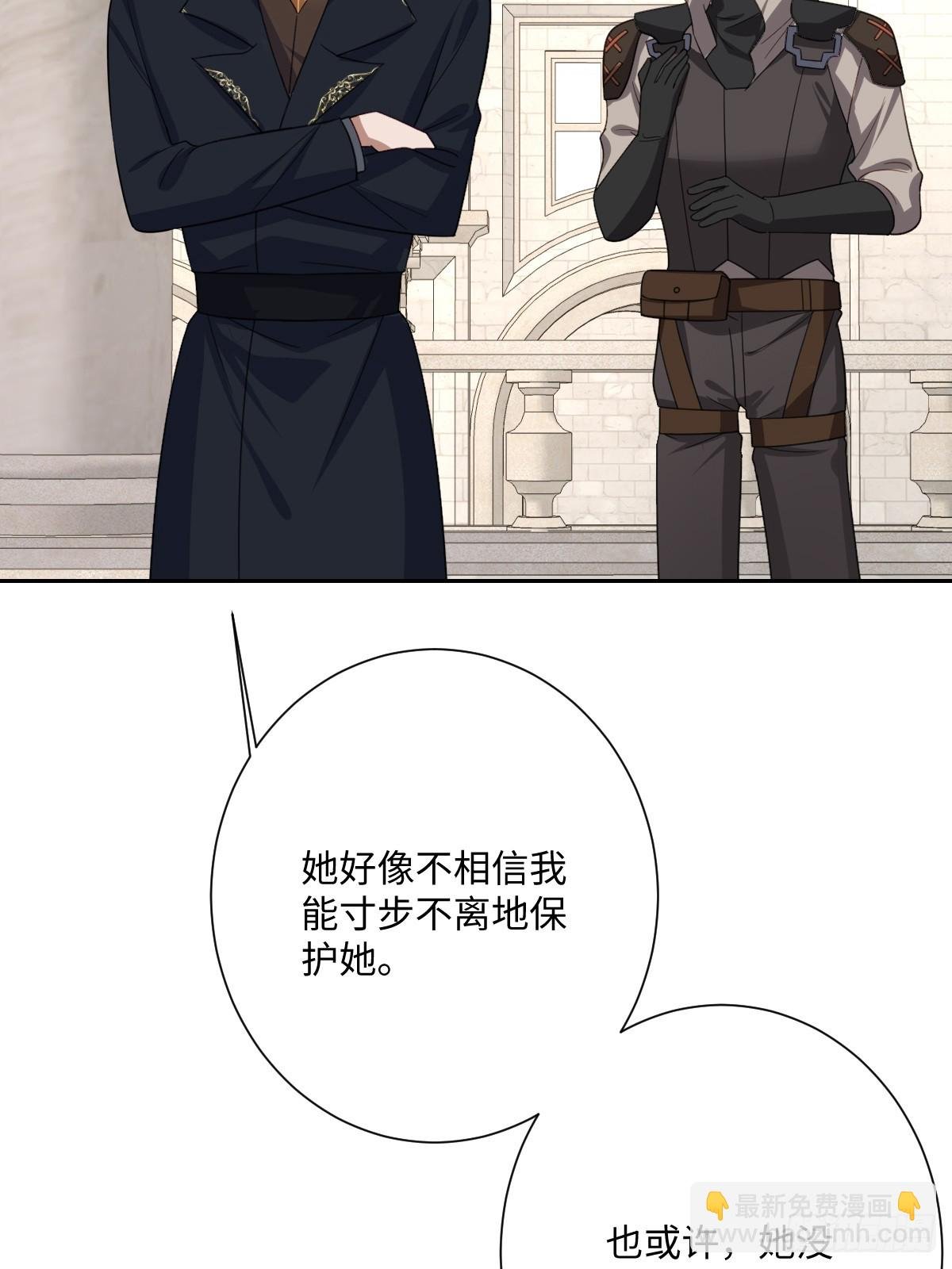 054 她的心思