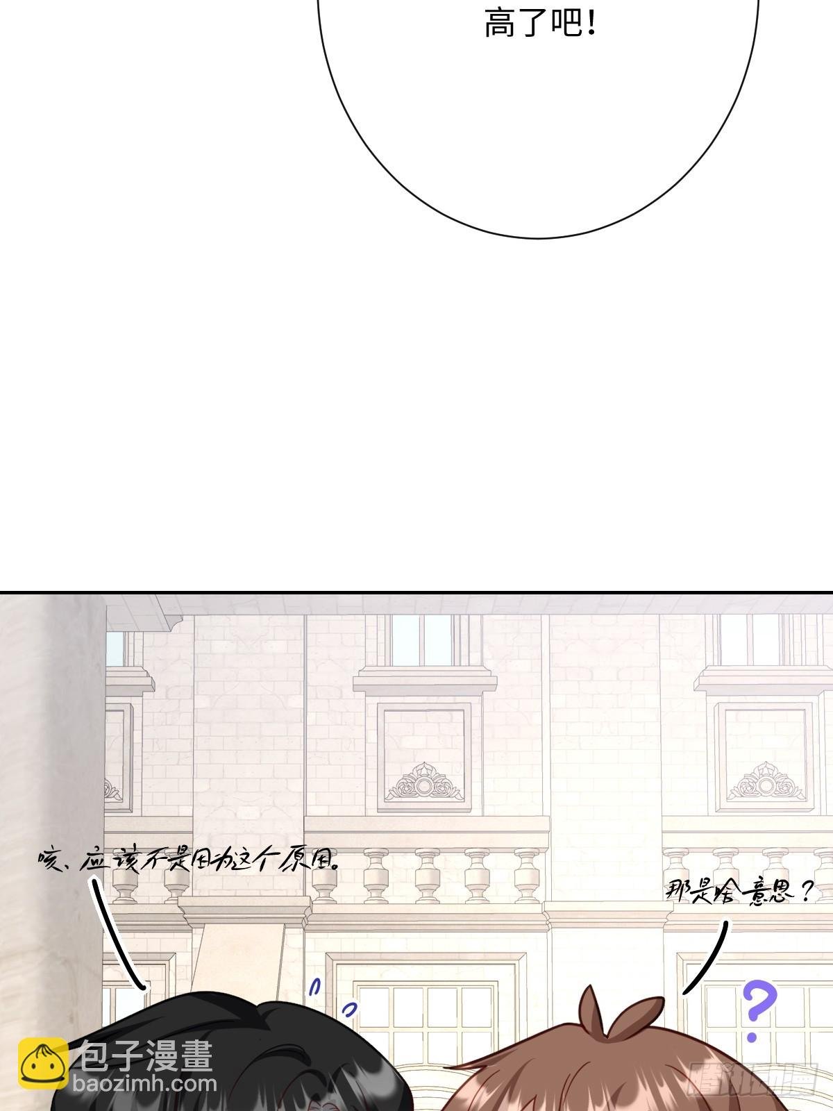 054 她的心思