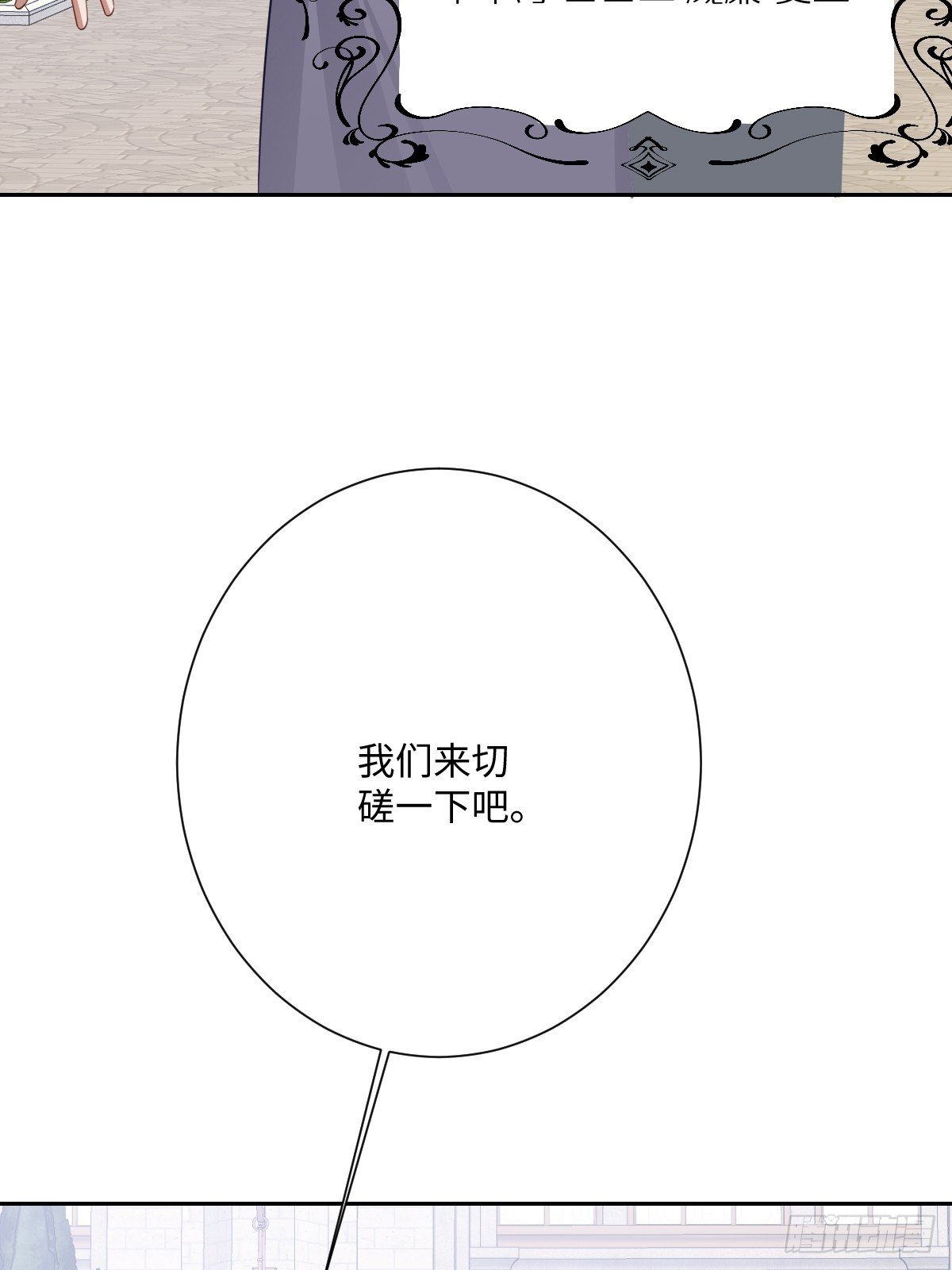 054 她的心思