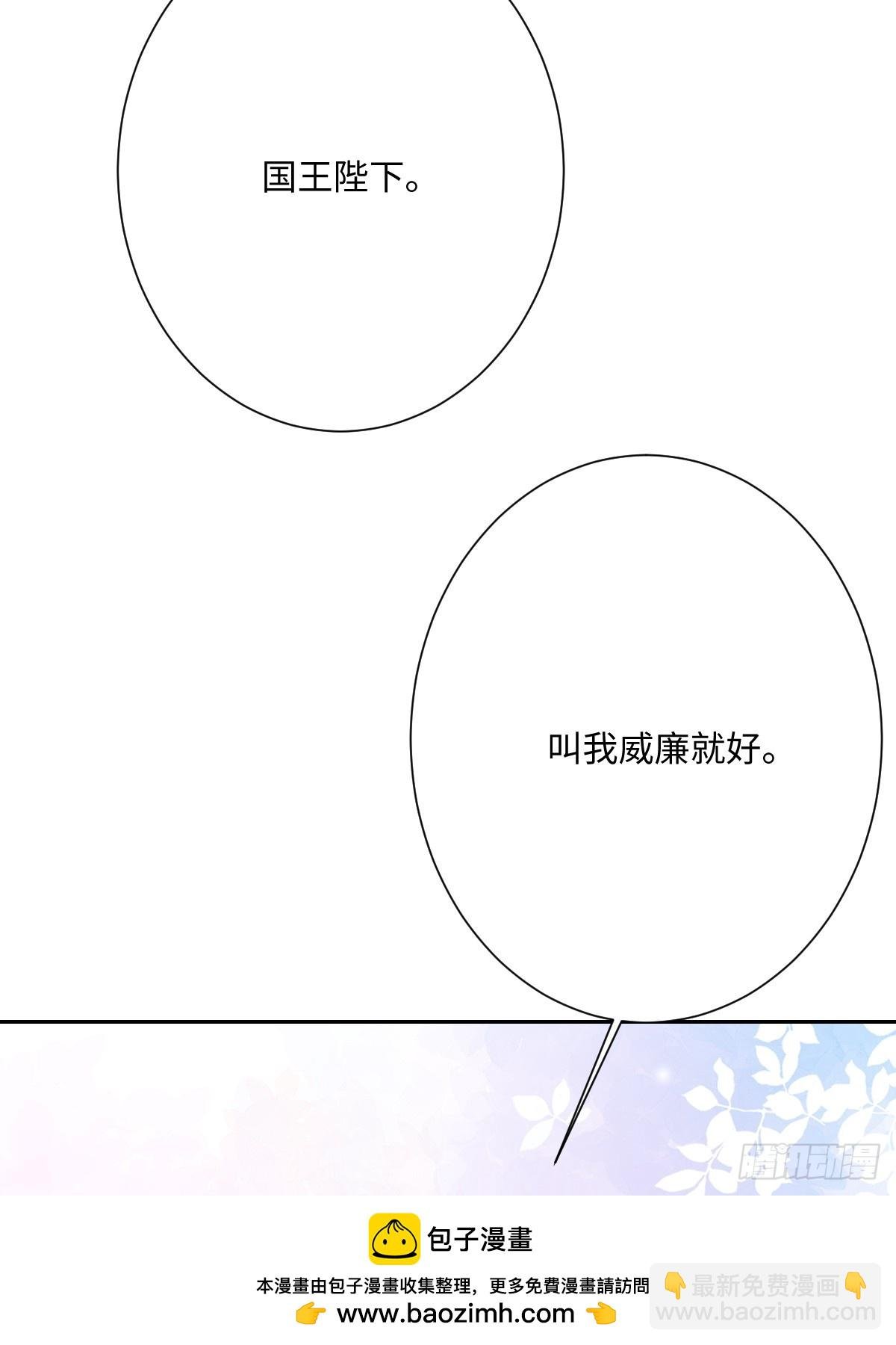 054 她的心思