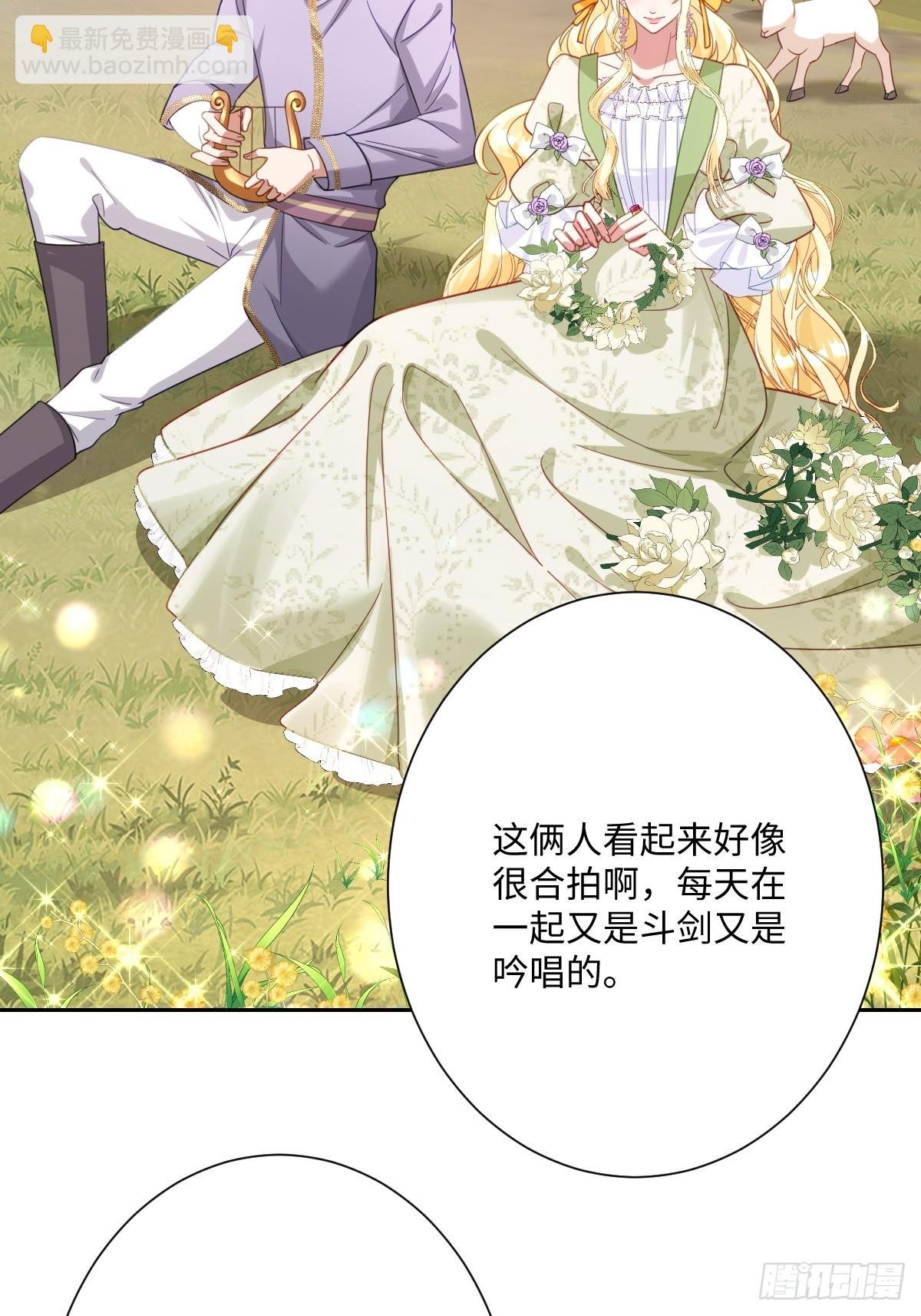 055 我们结婚吧