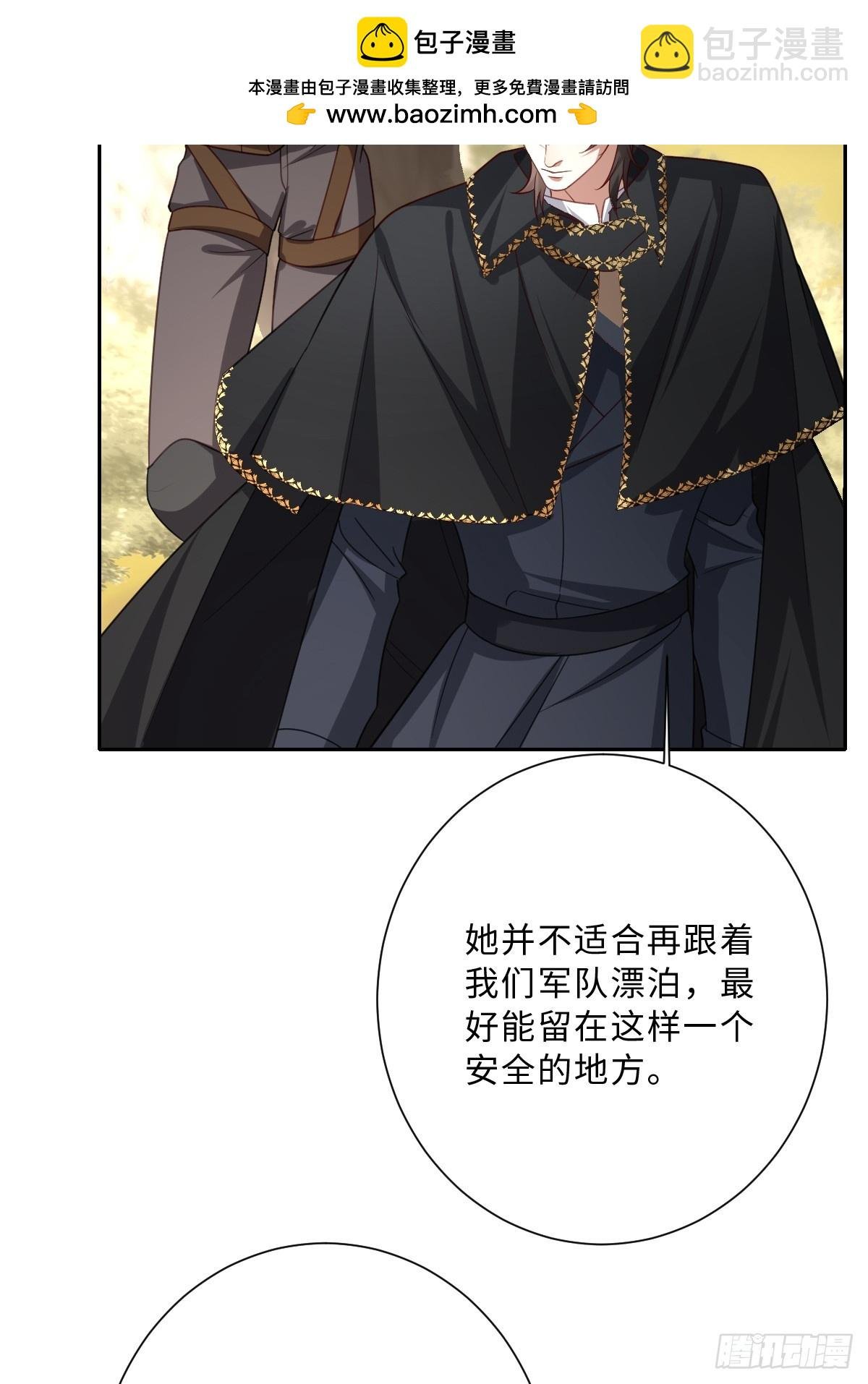 055 我们结婚吧