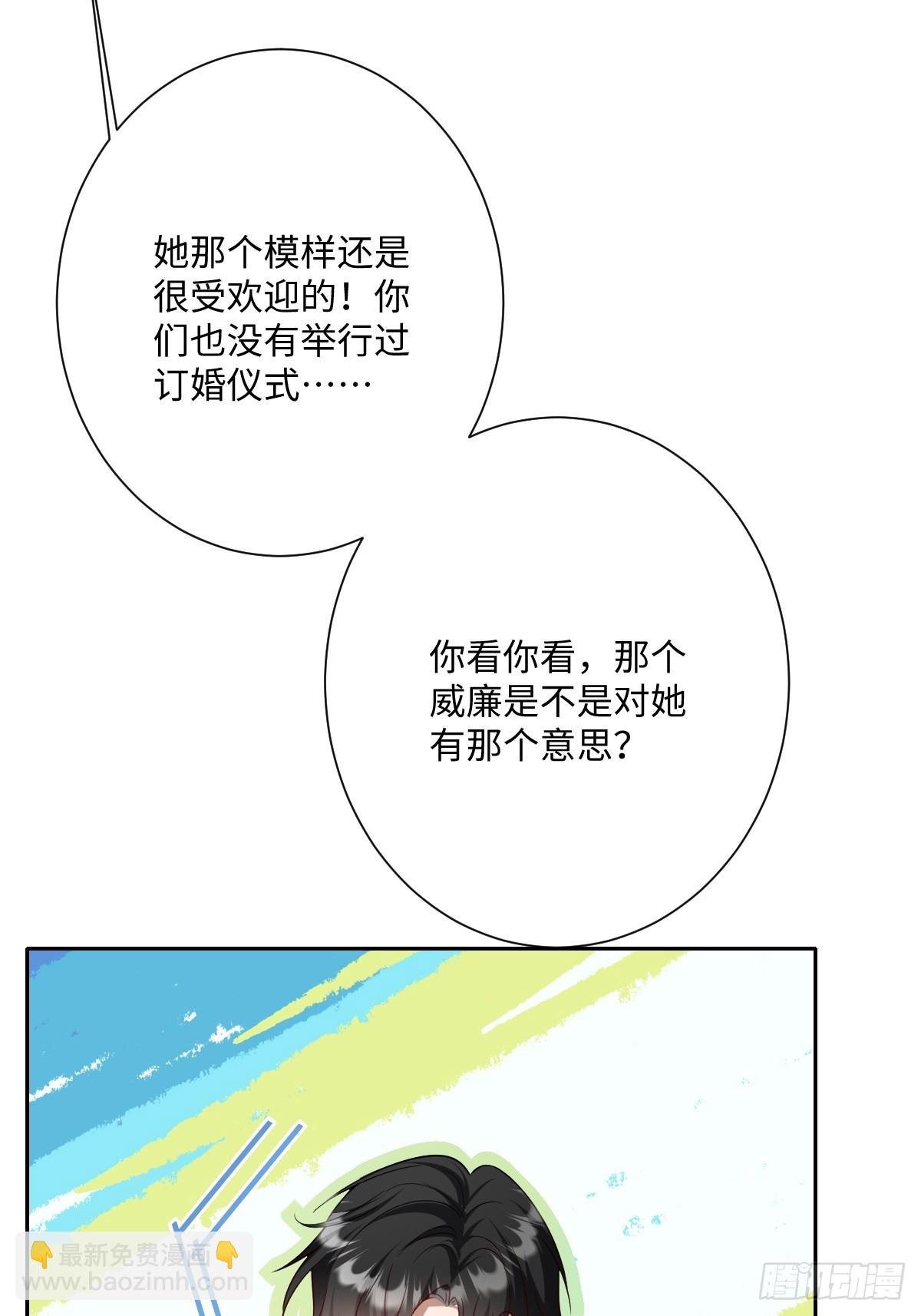 055 我们结婚吧