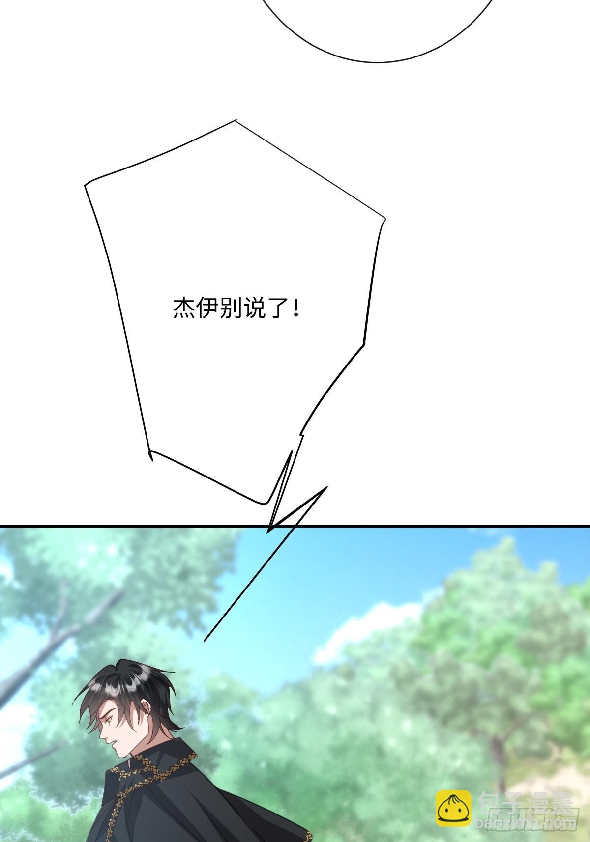 055 我们结婚吧