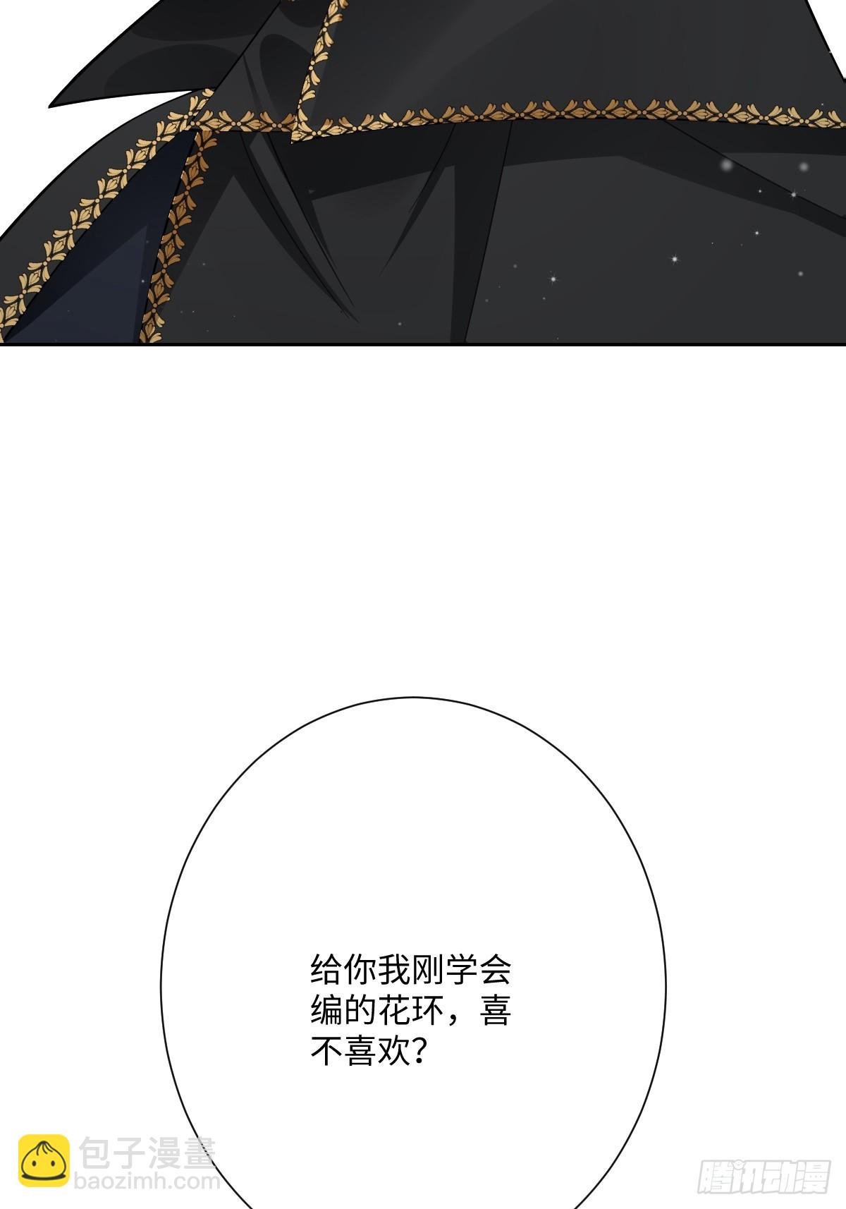 055 我们结婚吧