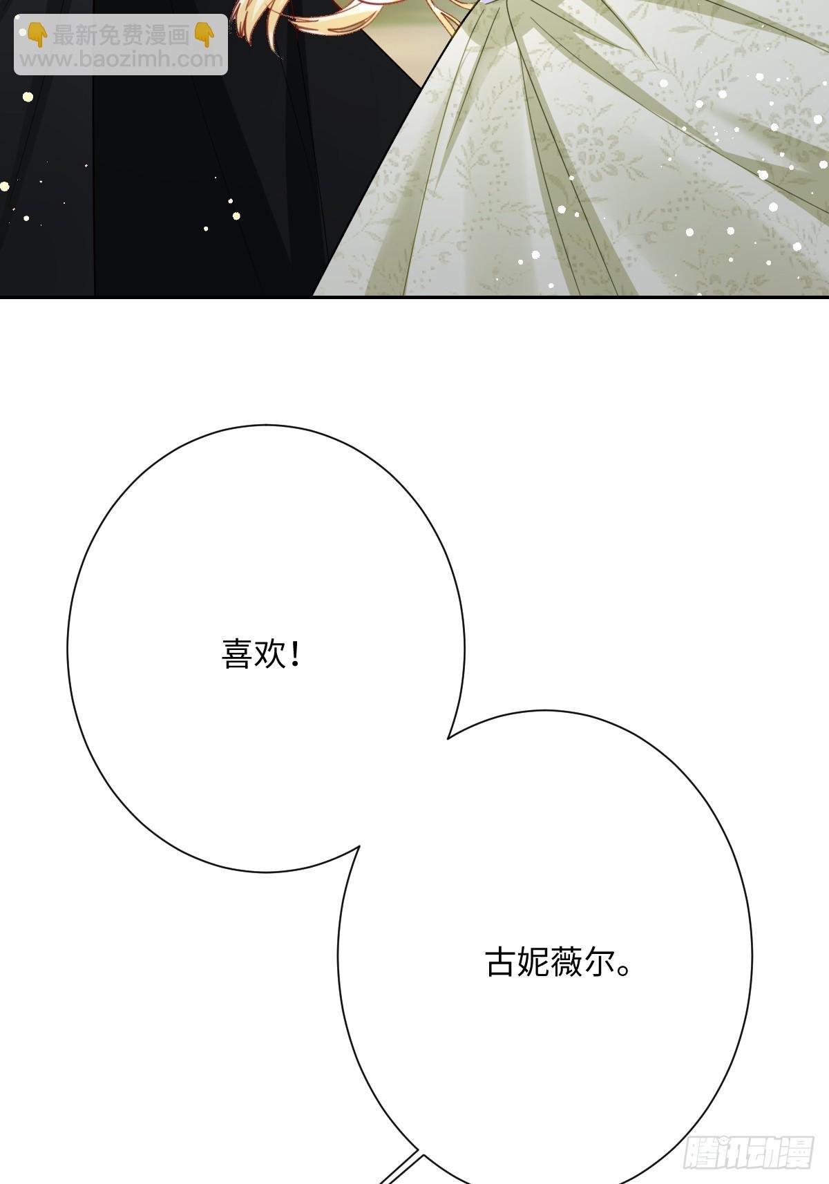 055 我们结婚吧