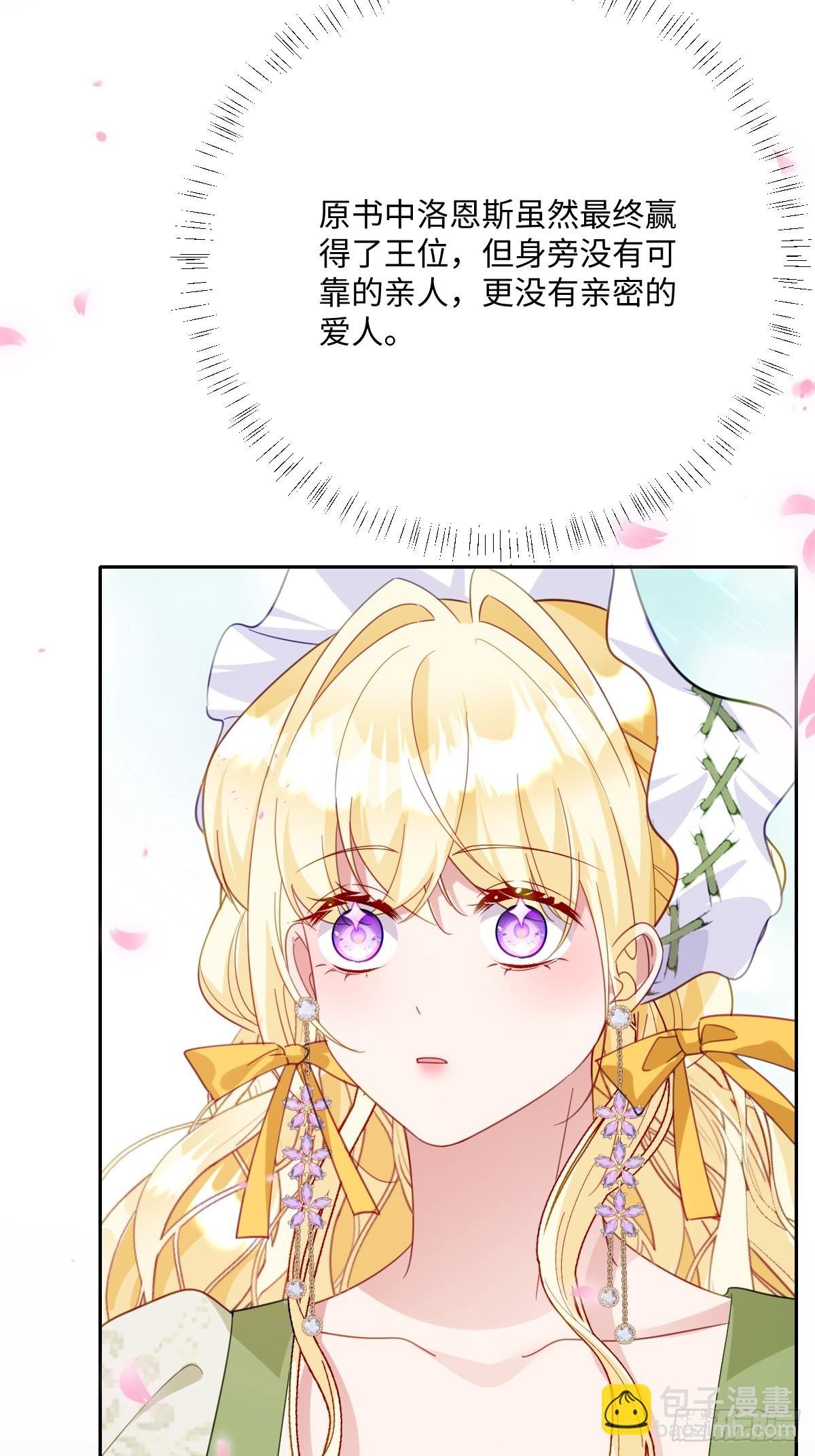 055 我们结婚吧