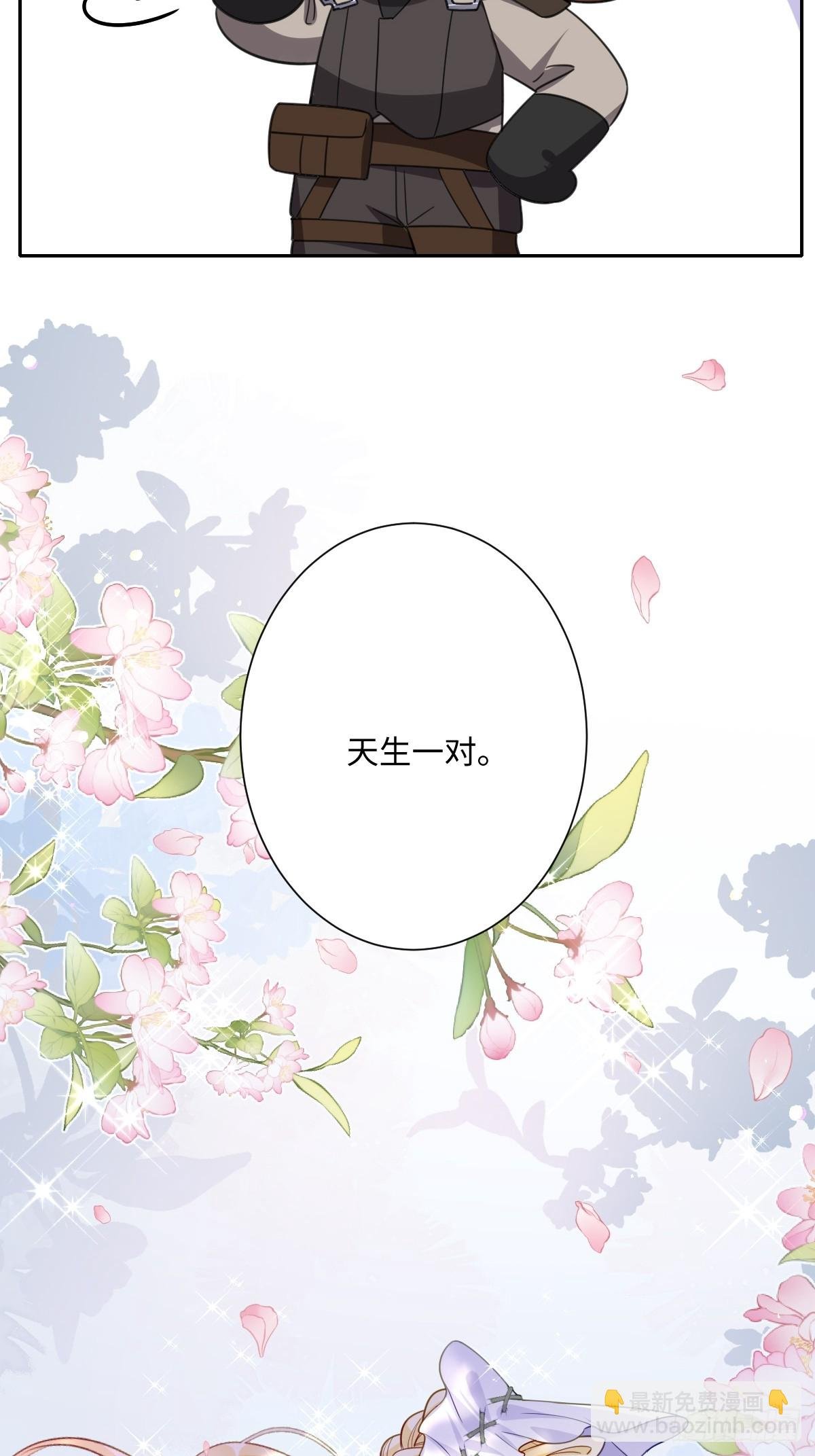 055 我们结婚吧