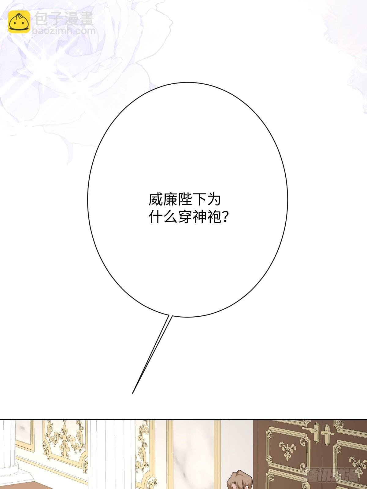 055 我们结婚吧