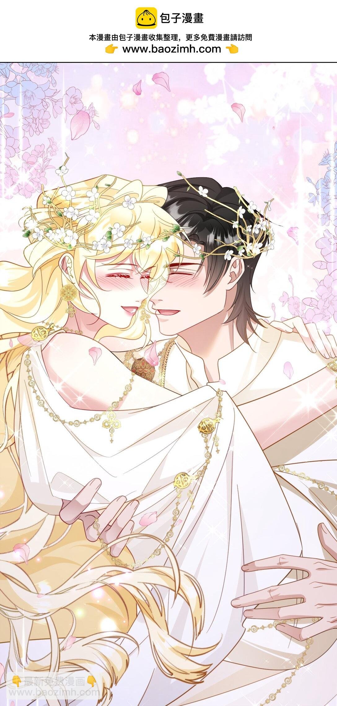 056 危险的婚礼