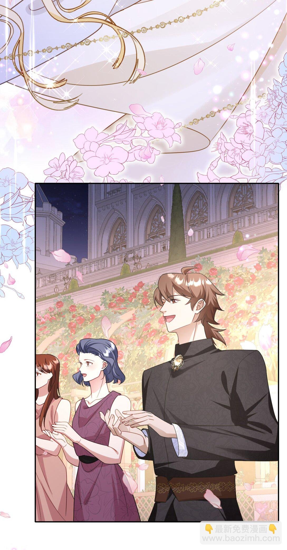 056 危险的婚礼